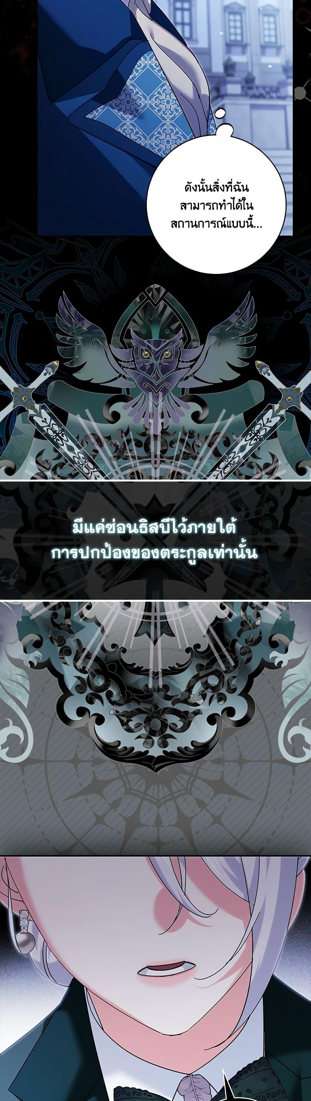 Manga-lc-com อ่านมังงะ อ่านการ์ตูน ออนไลน์ ฟรี My Dark Fiancé Is Interfering With My Flowery Path ตอนที่ 1 2 3 4 5 6 7 8 9 10 11 12 13 14 ฟรี ไม่มีโฆษณา Manga-lc - อ่าน มังงะ อ่าน การ์ตูน ออนไลน์ อ่านมังงะ ฟรี