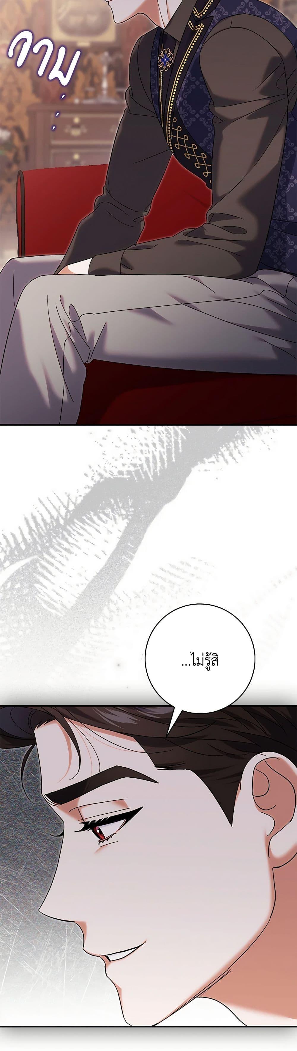 Manga-lc-com อ่านมังงะ อ่านการ์ตูน ออนไลน์ ฟรี My Dark Fiancé Is Interfering With My Flowery Path ตอนที่ 1 2 3 4 5 6 7 8 9 10 11 12 13 14 ฟรี ไม่มีโฆษณา Manga-lc - อ่าน มังงะ อ่าน การ์ตูน ออนไลน์ อ่านมังงะ ฟรี