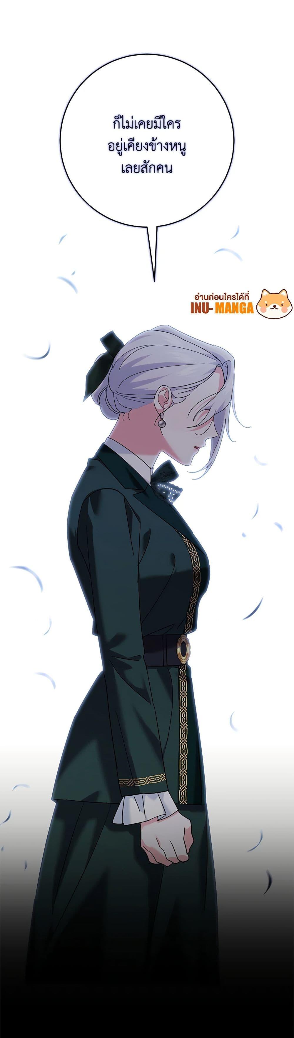 Manga-lc-com อ่านมังงะ อ่านการ์ตูน ออนไลน์ ฟรี My Dark Fiancé Is Interfering With My Flowery Path ตอนที่ 1 2 3 4 5 6 7 8 9 10 11 12 13 14 ฟรี ไม่มีโฆษณา Manga-lc - อ่าน มังงะ อ่าน การ์ตูน ออนไลน์ อ่านมังงะ ฟรี