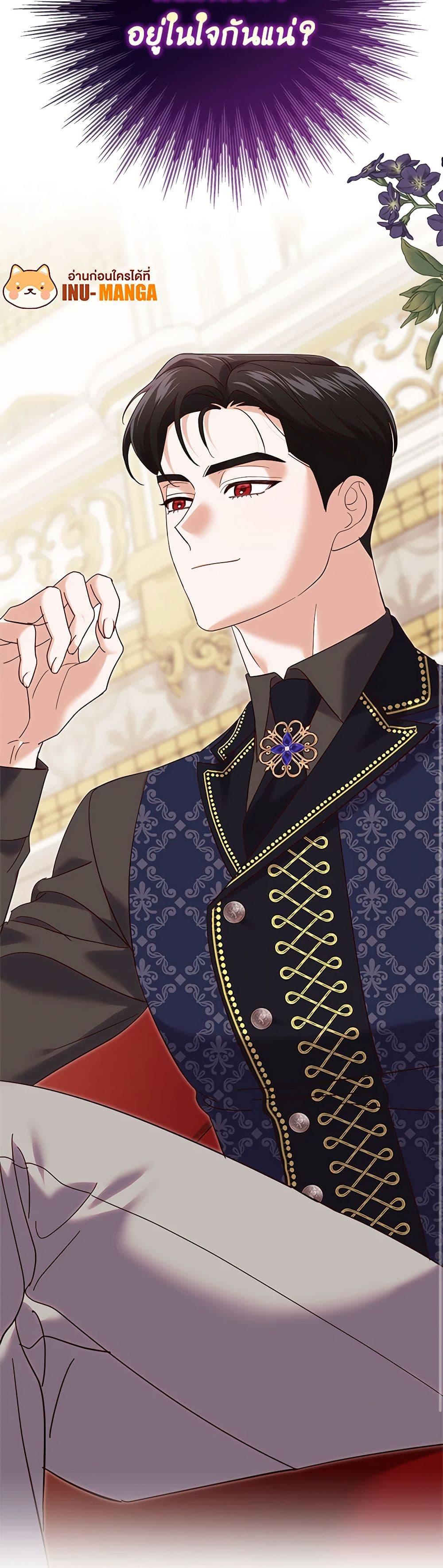 Manga-lc-com อ่านมังงะ อ่านการ์ตูน ออนไลน์ ฟรี My Dark Fiancé Is Interfering With My Flowery Path ตอนที่ 1 2 3 4 5 6 7 8 9 10 11 12 13 14 ฟรี ไม่มีโฆษณา Manga-lc - อ่าน มังงะ อ่าน การ์ตูน ออนไลน์ อ่านมังงะ ฟรี