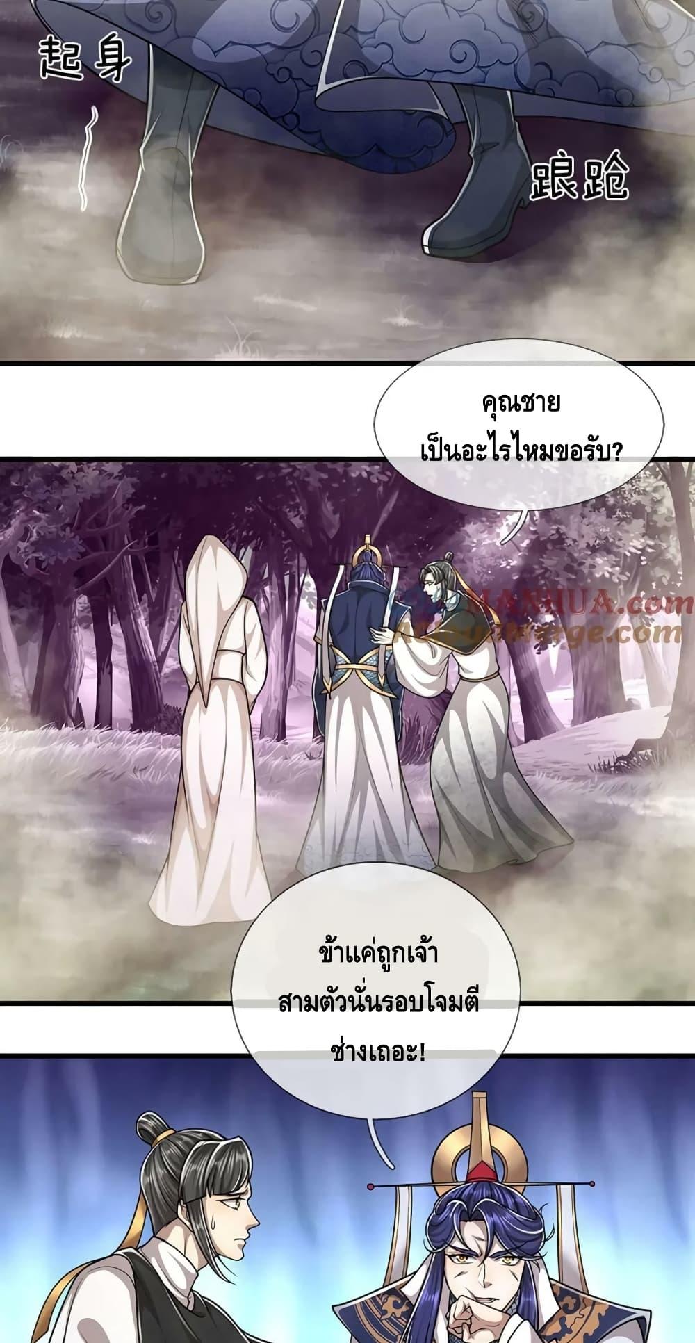 Manga-lc-com อ่านมังงะ อ่านการ์ตูน ออนไลน์ ฟรี Disciples All Over the World ตอนที่ 1 2 3 4 5 6 7 8 9 10 11 12 13 14 ฟรี ไม่มีโฆษณา Manga-lc - อ่าน มังงะ อ่าน การ์ตูน ออนไลน์ อ่านมังงะ ฟรี