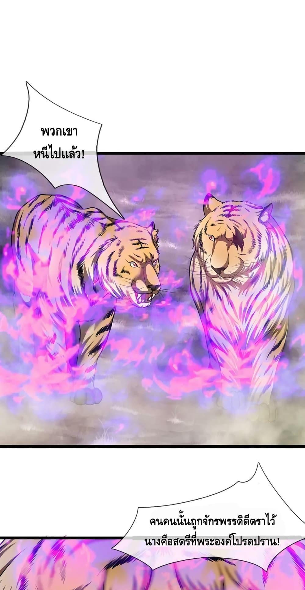 Manga-lc-com อ่านมังงะ อ่านการ์ตูน ออนไลน์ ฟรี Disciples All Over the World ตอนที่ 1 2 3 4 5 6 7 8 9 10 11 12 13 14 ฟรี ไม่มีโฆษณา Manga-lc - อ่าน มังงะ อ่าน การ์ตูน ออนไลน์ อ่านมังงะ ฟรี
