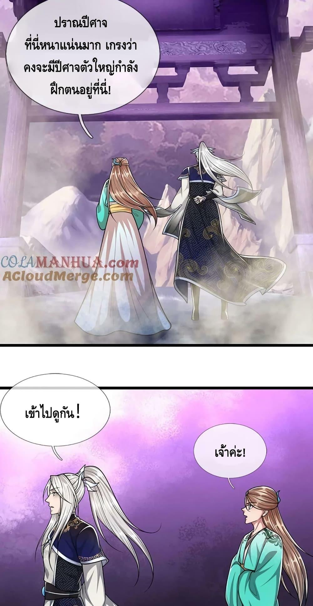 Manga-lc-com อ่านมังงะ อ่านการ์ตูน ออนไลน์ ฟรี Disciples All Over the World ตอนที่ 1 2 3 4 5 6 7 8 9 10 11 12 13 14 ฟรี ไม่มีโฆษณา Manga-lc - อ่าน มังงะ อ่าน การ์ตูน ออนไลน์ อ่านมังงะ ฟรี