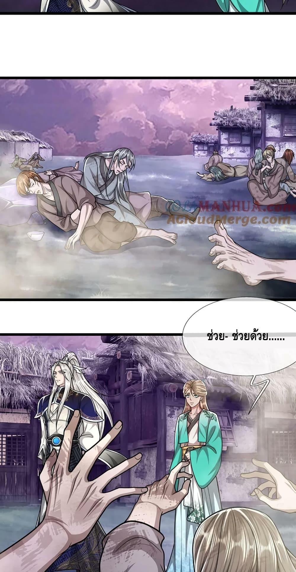 Manga-lc-com อ่านมังงะ อ่านการ์ตูน ออนไลน์ ฟรี Disciples All Over the World ตอนที่ 1 2 3 4 5 6 7 8 9 10 11 12 13 14 ฟรี ไม่มีโฆษณา Manga-lc - อ่าน มังงะ อ่าน การ์ตูน ออนไลน์ อ่านมังงะ ฟรี