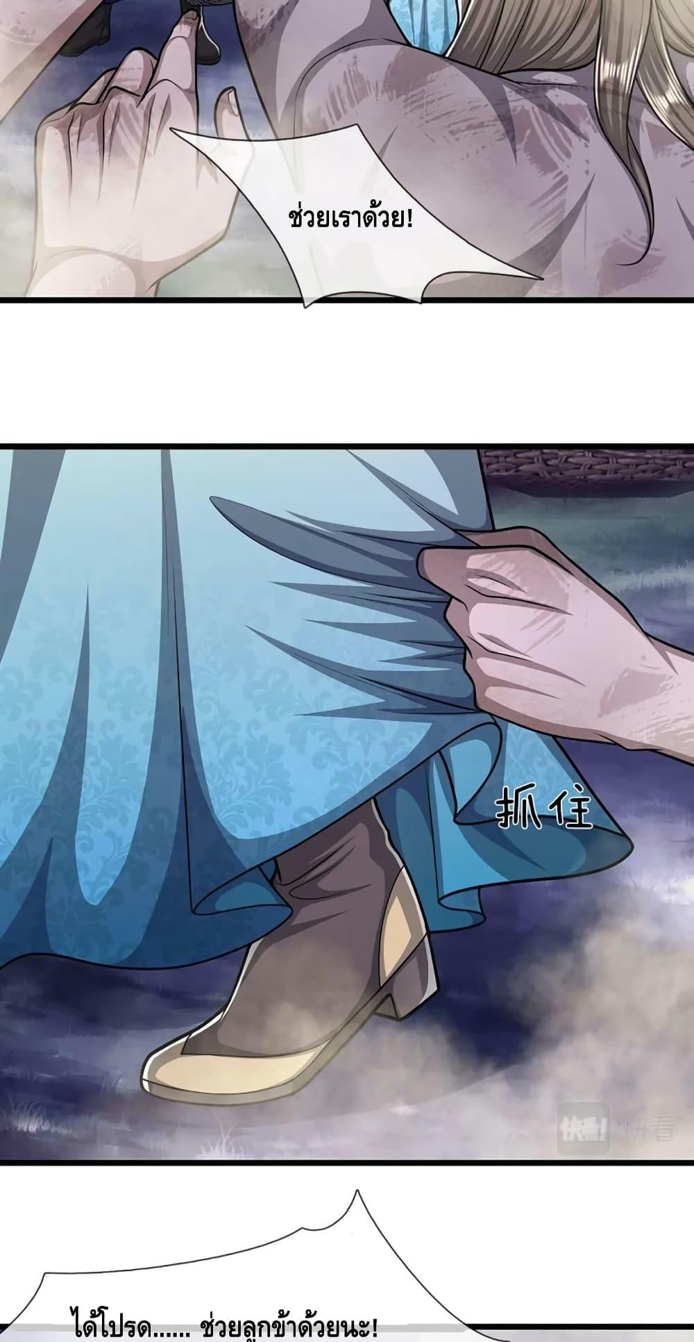 Manga-lc-com อ่านมังงะ อ่านการ์ตูน ออนไลน์ ฟรี Disciples All Over the World ตอนที่ 1 2 3 4 5 6 7 8 9 10 11 12 13 14 ฟรี ไม่มีโฆษณา Manga-lc - อ่าน มังงะ อ่าน การ์ตูน ออนไลน์ อ่านมังงะ ฟรี