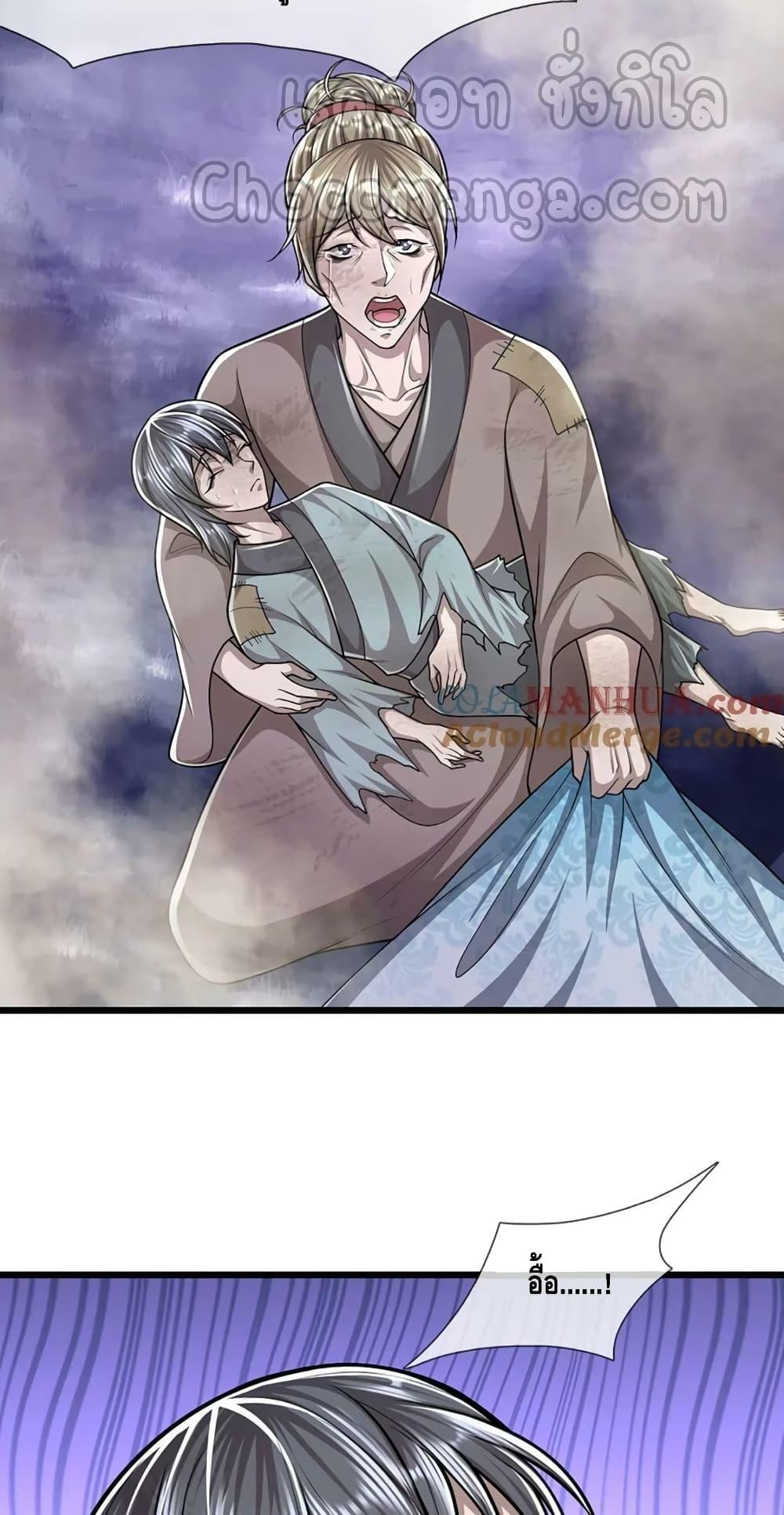 Manga-lc-com อ่านมังงะ อ่านการ์ตูน ออนไลน์ ฟรี Disciples All Over the World ตอนที่ 1 2 3 4 5 6 7 8 9 10 11 12 13 14 ฟรี ไม่มีโฆษณา Manga-lc - อ่าน มังงะ อ่าน การ์ตูน ออนไลน์ อ่านมังงะ ฟรี