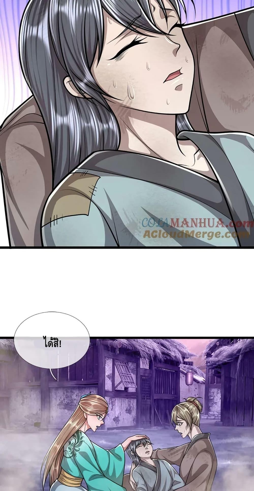 Manga-lc-com อ่านมังงะ อ่านการ์ตูน ออนไลน์ ฟรี Disciples All Over the World ตอนที่ 1 2 3 4 5 6 7 8 9 10 11 12 13 14 ฟรี ไม่มีโฆษณา Manga-lc - อ่าน มังงะ อ่าน การ์ตูน ออนไลน์ อ่านมังงะ ฟรี