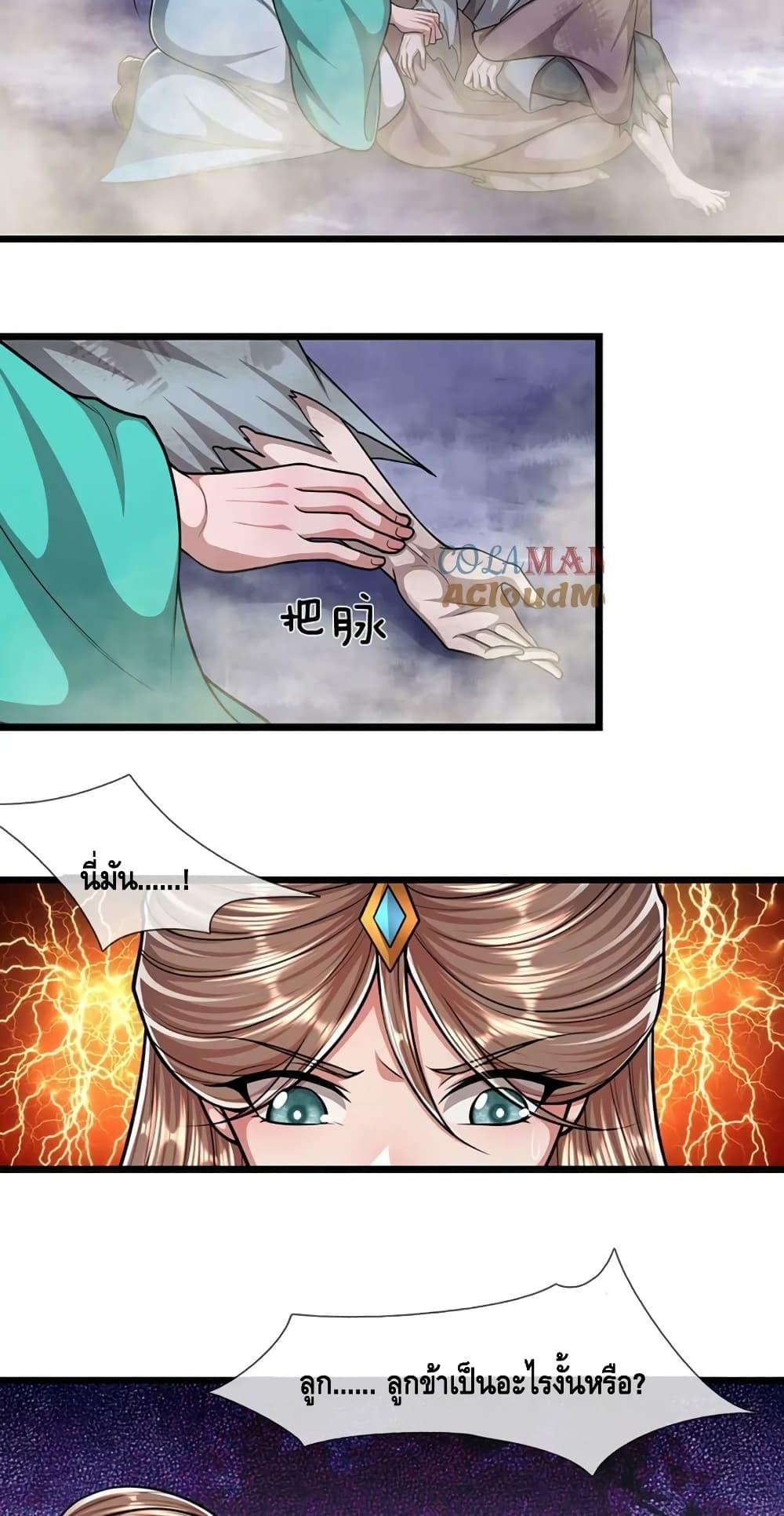Manga-lc-com อ่านมังงะ อ่านการ์ตูน ออนไลน์ ฟรี Disciples All Over the World ตอนที่ 1 2 3 4 5 6 7 8 9 10 11 12 13 14 ฟรี ไม่มีโฆษณา Manga-lc - อ่าน มังงะ อ่าน การ์ตูน ออนไลน์ อ่านมังงะ ฟรี