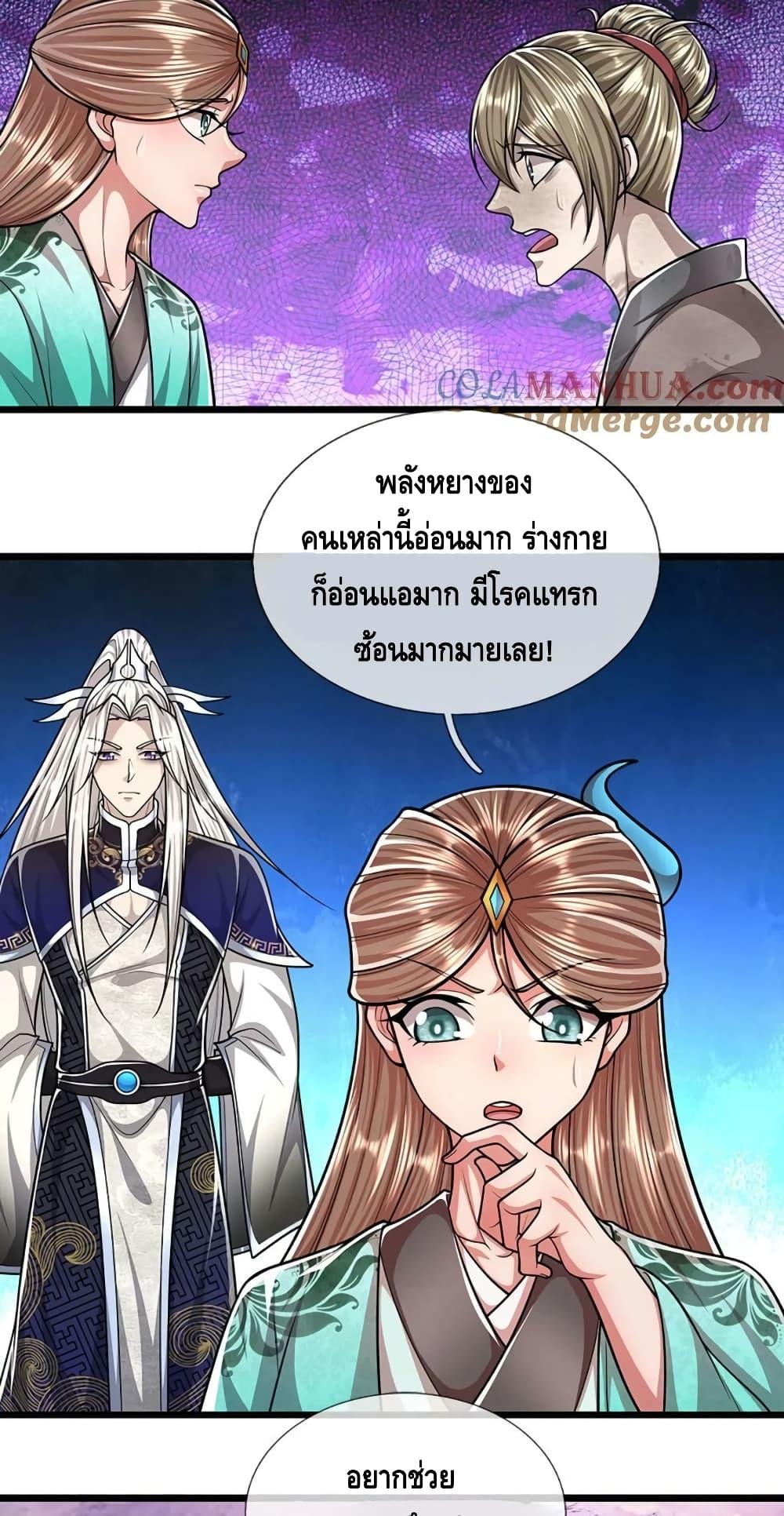 Manga-lc-com อ่านมังงะ อ่านการ์ตูน ออนไลน์ ฟรี Disciples All Over the World ตอนที่ 1 2 3 4 5 6 7 8 9 10 11 12 13 14 ฟรี ไม่มีโฆษณา Manga-lc - อ่าน มังงะ อ่าน การ์ตูน ออนไลน์ อ่านมังงะ ฟรี