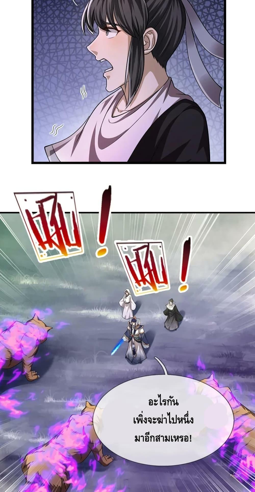 Manga-lc-com อ่านมังงะ อ่านการ์ตูน ออนไลน์ ฟรี Disciples All Over the World ตอนที่ 1 2 3 4 5 6 7 8 9 10 11 12 13 14 ฟรี ไม่มีโฆษณา Manga-lc - อ่าน มังงะ อ่าน การ์ตูน ออนไลน์ อ่านมังงะ ฟรี