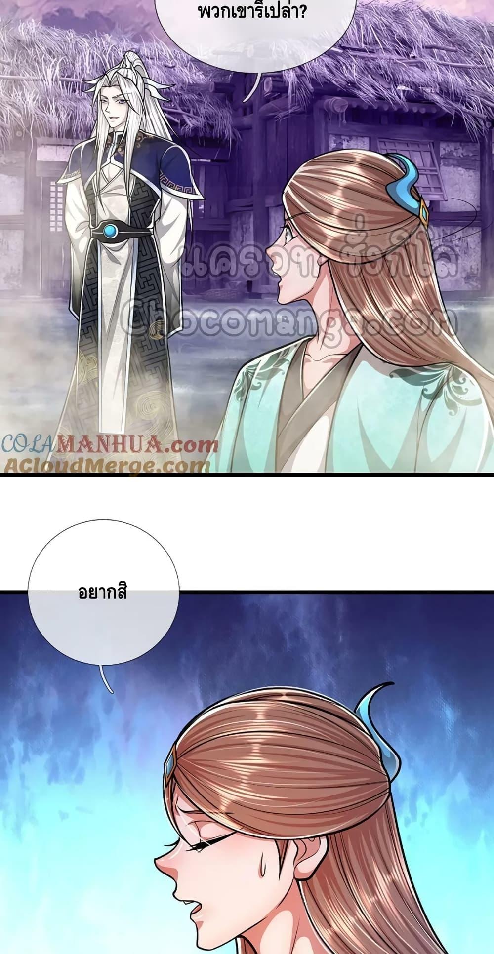 Manga-lc-com อ่านมังงะ อ่านการ์ตูน ออนไลน์ ฟรี Disciples All Over the World ตอนที่ 1 2 3 4 5 6 7 8 9 10 11 12 13 14 ฟรี ไม่มีโฆษณา Manga-lc - อ่าน มังงะ อ่าน การ์ตูน ออนไลน์ อ่านมังงะ ฟรี
