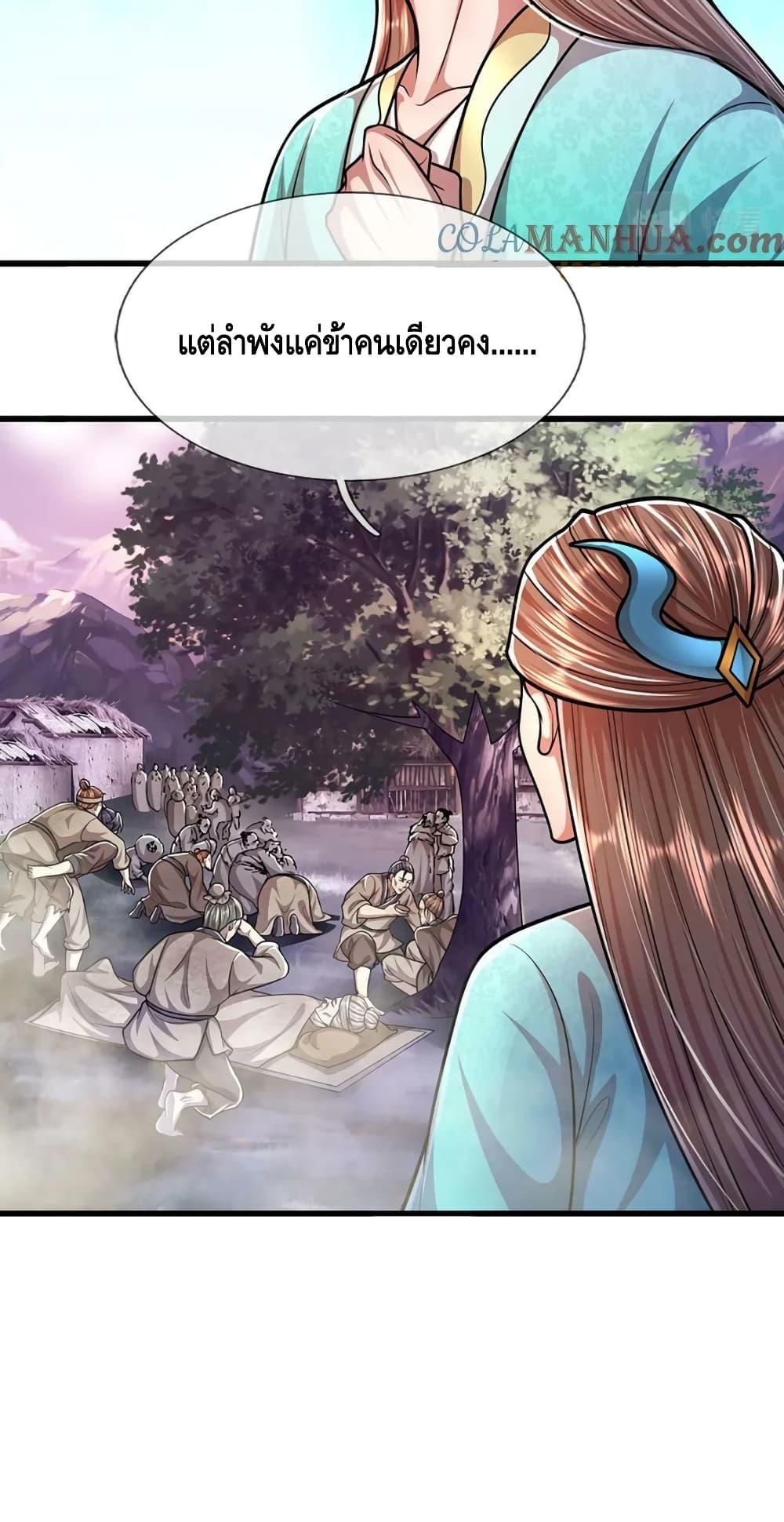 Manga-lc-com อ่านมังงะ อ่านการ์ตูน ออนไลน์ ฟรี Disciples All Over the World ตอนที่ 1 2 3 4 5 6 7 8 9 10 11 12 13 14 ฟรี ไม่มีโฆษณา Manga-lc - อ่าน มังงะ อ่าน การ์ตูน ออนไลน์ อ่านมังงะ ฟรี