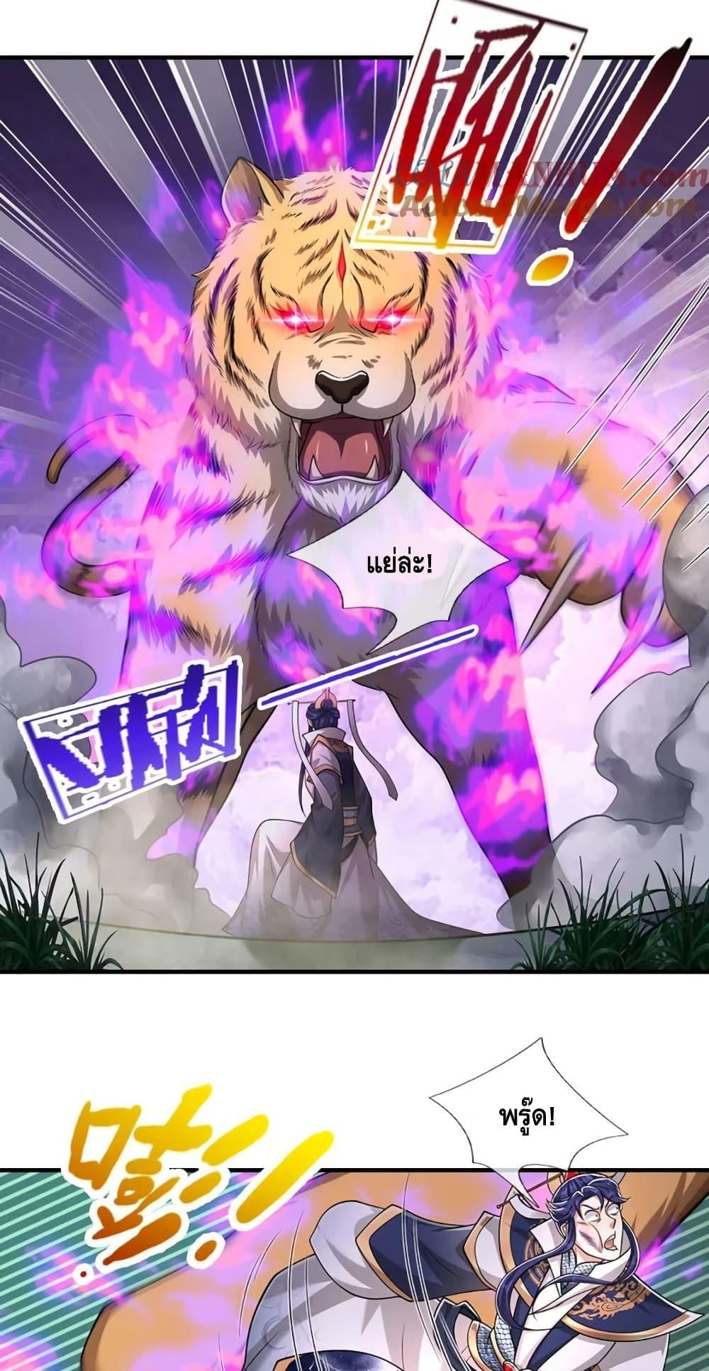 Manga-lc-com อ่านมังงะ อ่านการ์ตูน ออนไลน์ ฟรี Disciples All Over the World ตอนที่ 1 2 3 4 5 6 7 8 9 10 11 12 13 14 ฟรี ไม่มีโฆษณา Manga-lc - อ่าน มังงะ อ่าน การ์ตูน ออนไลน์ อ่านมังงะ ฟรี