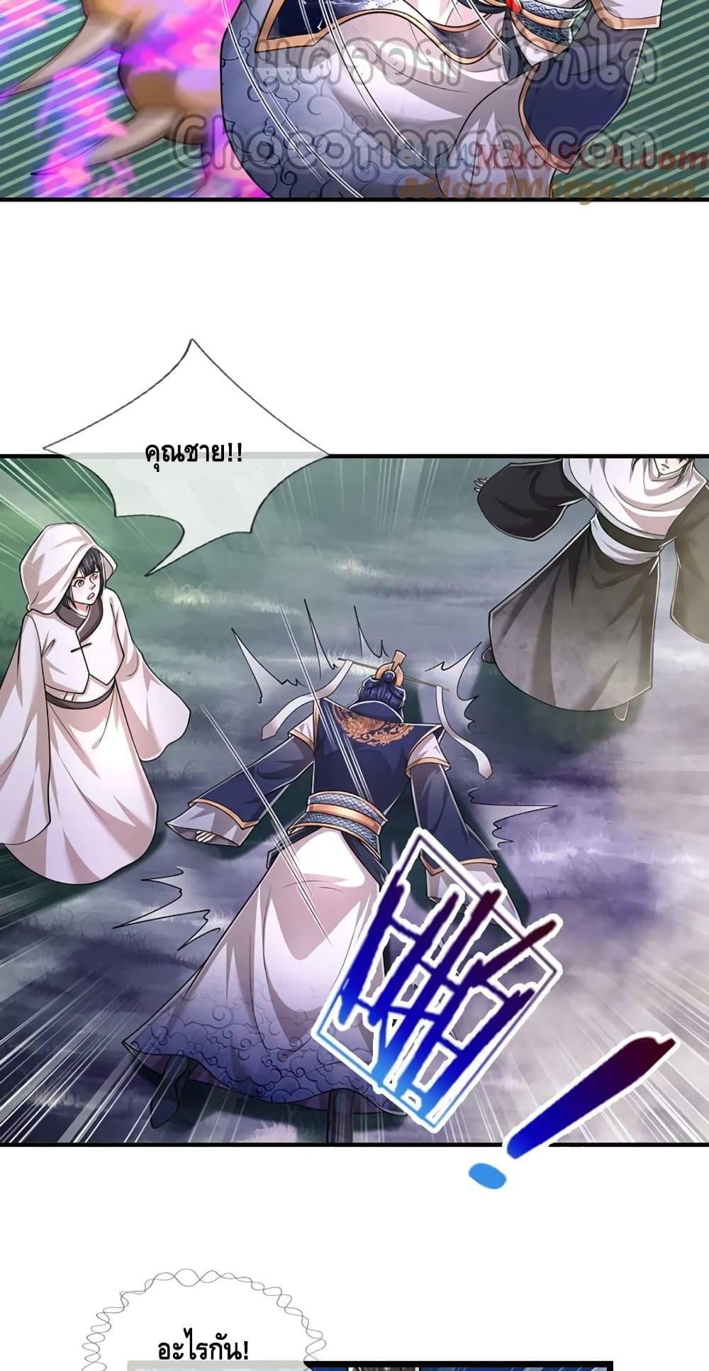 Manga-lc-com อ่านมังงะ อ่านการ์ตูน ออนไลน์ ฟรี Disciples All Over the World ตอนที่ 1 2 3 4 5 6 7 8 9 10 11 12 13 14 ฟรี ไม่มีโฆษณา Manga-lc - อ่าน มังงะ อ่าน การ์ตูน ออนไลน์ อ่านมังงะ ฟรี