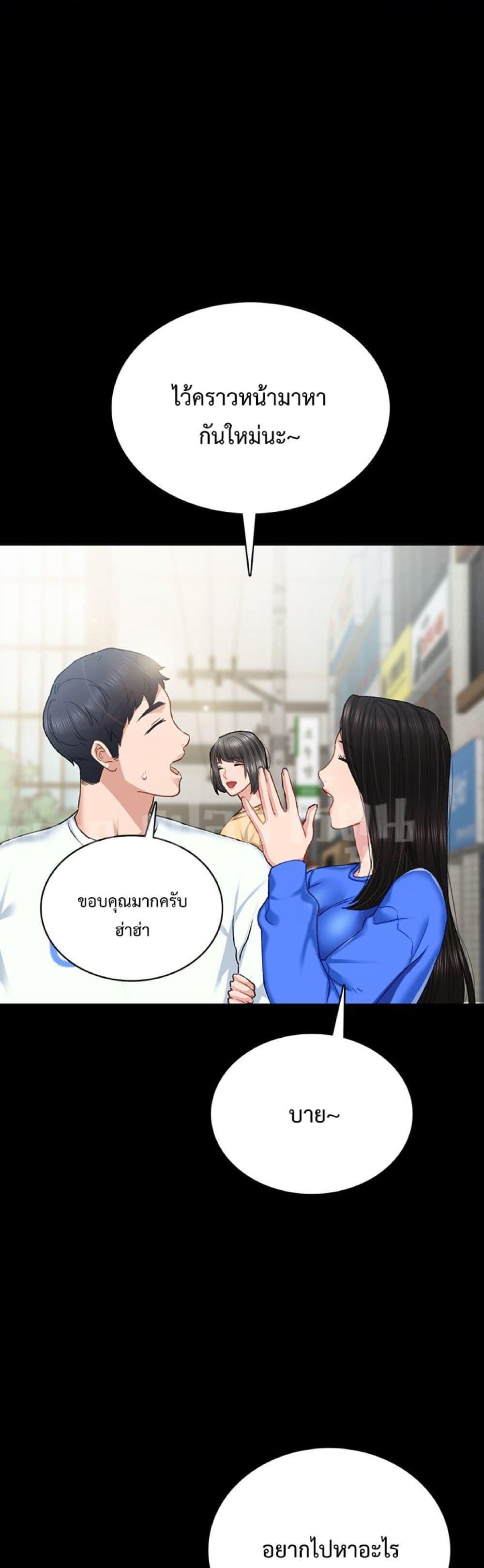 Doujin-Lc- อ่าน โดจิน มังฮวา เกาหลี ญี่ปุ่น จีน แปลไทย Teaching Practice ตอนที่ 1 2 3 4 5 6 7 8 9 10 11 12 13 14 ฟรี ไม่มีโฆษณา อ่าน โดจิน Manhwa เกาหลี ญี่ปุ่น จีน เรามีครบ คัดมาให้เน้นๆ โดจิน 18+ รับประกันความฟินโดย  Doujin Lc