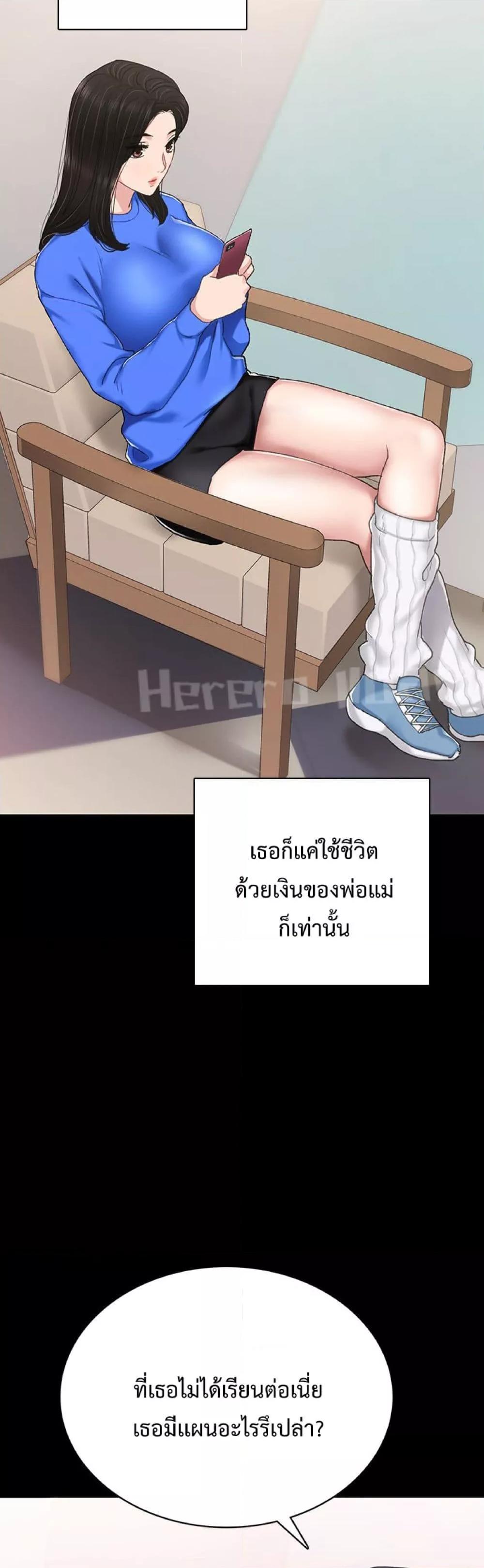 Doujin-Lc- อ่าน โดจิน มังฮวา เกาหลี ญี่ปุ่น จีน แปลไทย Teaching Practice ตอนที่ 1 2 3 4 5 6 7 8 9 10 11 12 13 14 ฟรี ไม่มีโฆษณา อ่าน โดจิน Manhwa เกาหลี ญี่ปุ่น จีน เรามีครบ คัดมาให้เน้นๆ โดจิน 18+ รับประกันความฟินโดย  Doujin Lc