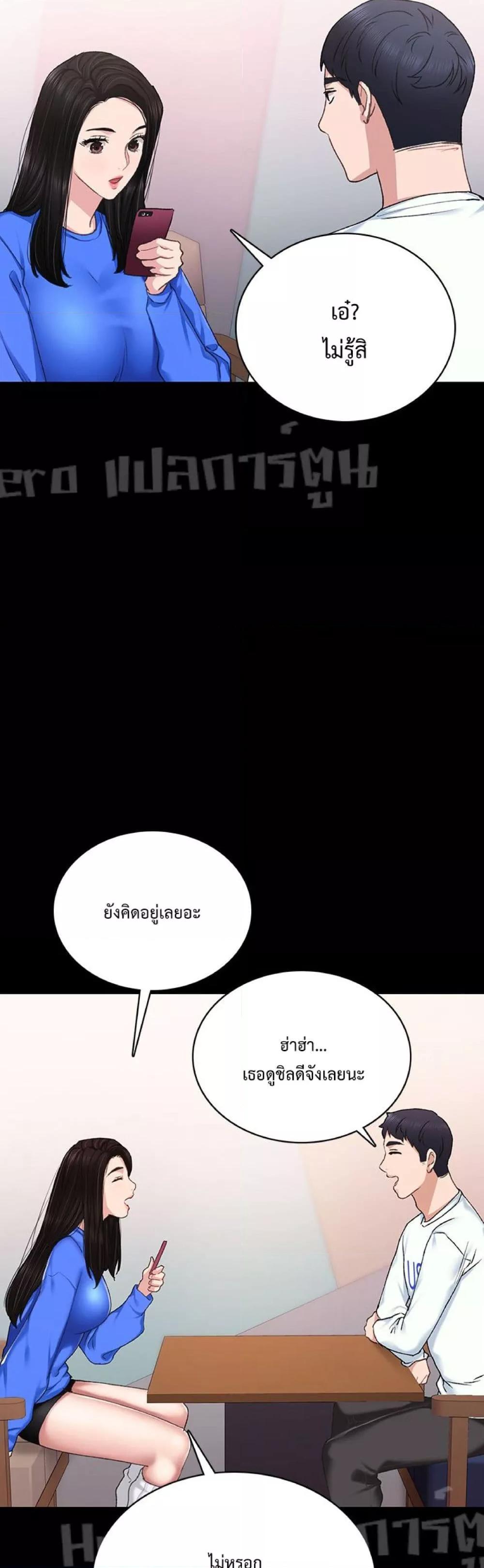 Doujin-Lc- อ่าน โดจิน มังฮวา เกาหลี ญี่ปุ่น จีน แปลไทย Teaching Practice ตอนที่ 1 2 3 4 5 6 7 8 9 10 11 12 13 14 ฟรี ไม่มีโฆษณา อ่าน โดจิน Manhwa เกาหลี ญี่ปุ่น จีน เรามีครบ คัดมาให้เน้นๆ โดจิน 18+ รับประกันความฟินโดย  Doujin Lc