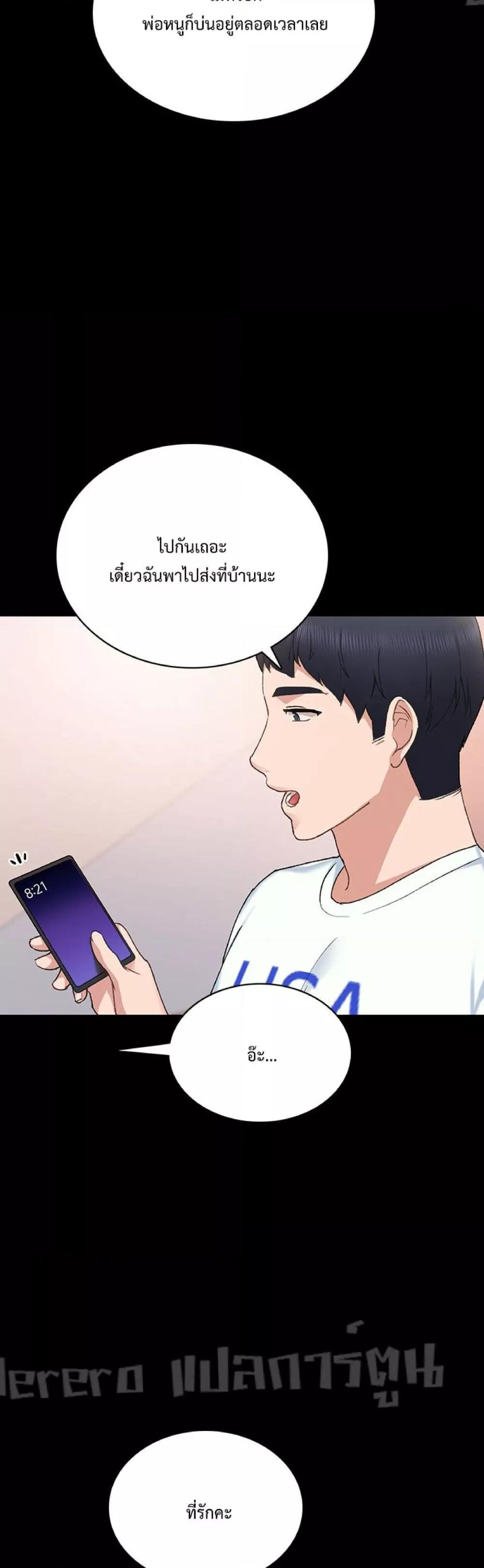 Doujin-Lc- อ่าน โดจิน มังฮวา เกาหลี ญี่ปุ่น จีน แปลไทย Teaching Practice ตอนที่ 1 2 3 4 5 6 7 8 9 10 11 12 13 14 ฟรี ไม่มีโฆษณา อ่าน โดจิน Manhwa เกาหลี ญี่ปุ่น จีน เรามีครบ คัดมาให้เน้นๆ โดจิน 18+ รับประกันความฟินโดย  Doujin Lc