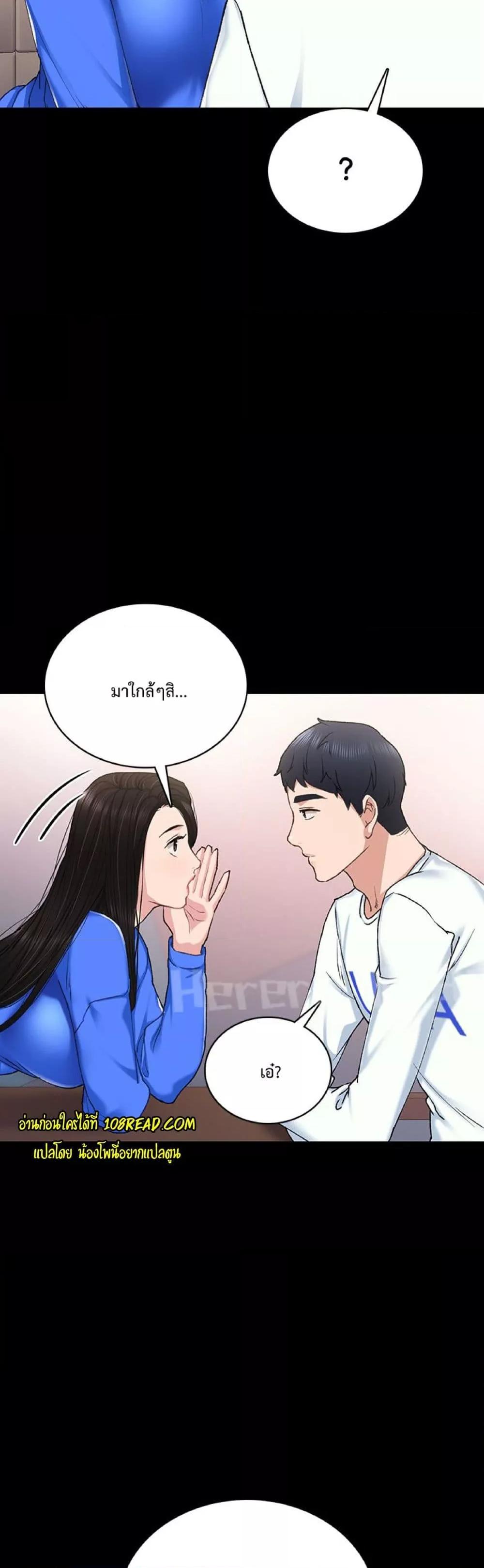 Doujin-Lc- อ่าน โดจิน มังฮวา เกาหลี ญี่ปุ่น จีน แปลไทย Teaching Practice ตอนที่ 1 2 3 4 5 6 7 8 9 10 11 12 13 14 ฟรี ไม่มีโฆษณา อ่าน โดจิน Manhwa เกาหลี ญี่ปุ่น จีน เรามีครบ คัดมาให้เน้นๆ โดจิน 18+ รับประกันความฟินโดย  Doujin Lc