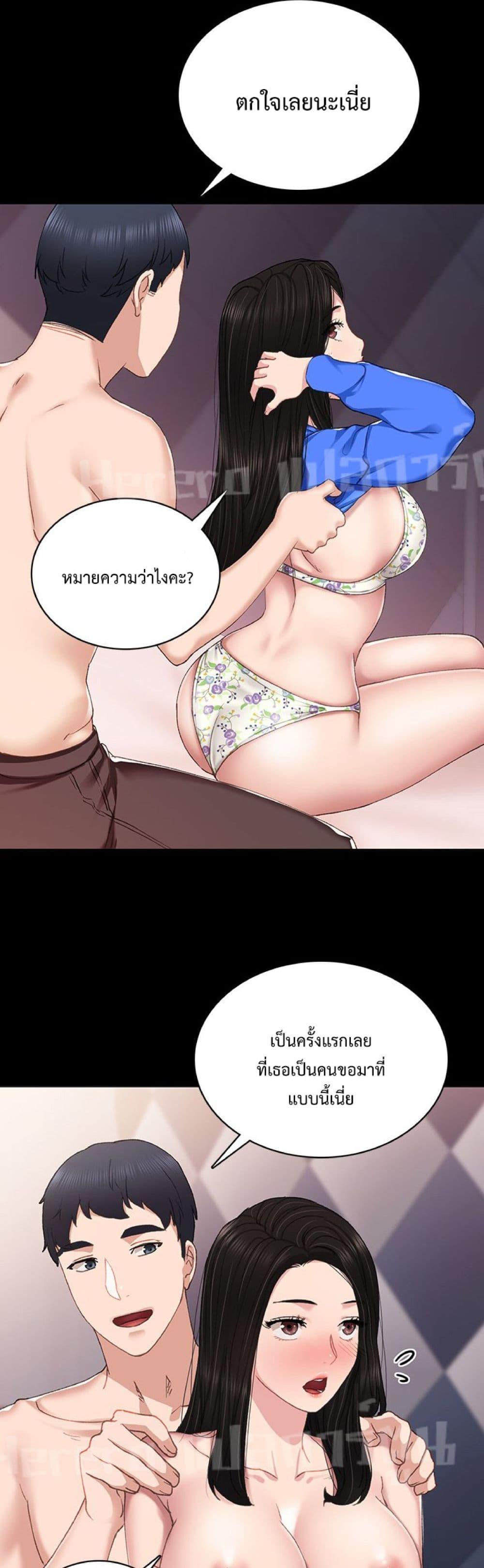 Doujin-Lc- อ่าน โดจิน มังฮวา เกาหลี ญี่ปุ่น จีน แปลไทย Teaching Practice ตอนที่ 1 2 3 4 5 6 7 8 9 10 11 12 13 14 ฟรี ไม่มีโฆษณา อ่าน โดจิน Manhwa เกาหลี ญี่ปุ่น จีน เรามีครบ คัดมาให้เน้นๆ โดจิน 18+ รับประกันความฟินโดย  Doujin Lc