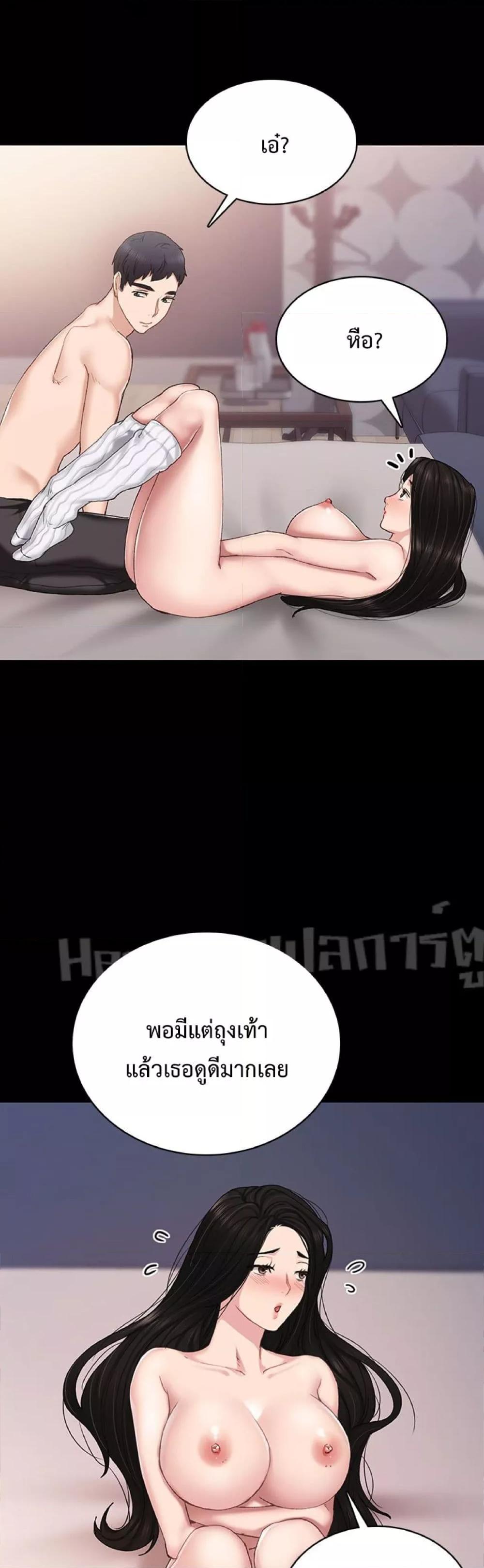 Doujin-Lc- อ่าน โดจิน มังฮวา เกาหลี ญี่ปุ่น จีน แปลไทย Teaching Practice ตอนที่ 1 2 3 4 5 6 7 8 9 10 11 12 13 14 ฟรี ไม่มีโฆษณา อ่าน โดจิน Manhwa เกาหลี ญี่ปุ่น จีน เรามีครบ คัดมาให้เน้นๆ โดจิน 18+ รับประกันความฟินโดย  Doujin Lc