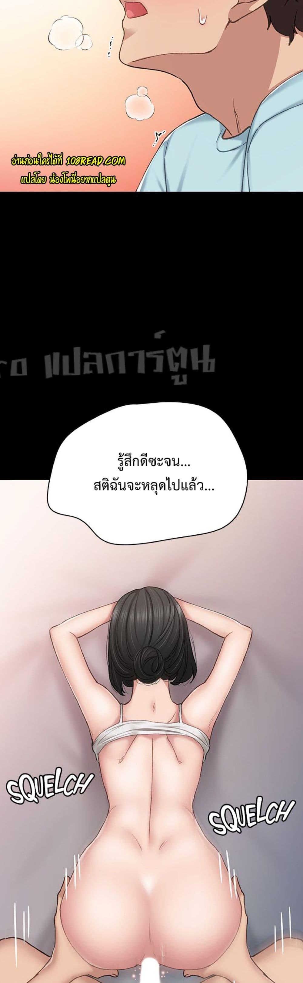 Doujin-Lc- อ่าน โดจิน มังฮวา เกาหลี ญี่ปุ่น จีน แปลไทย Teaching Practice ตอนที่ 1 2 3 4 5 6 7 8 9 10 11 12 13 14 ฟรี ไม่มีโฆษณา อ่าน โดจิน Manhwa เกาหลี ญี่ปุ่น จีน เรามีครบ คัดมาให้เน้นๆ โดจิน 18+ รับประกันความฟินโดย  Doujin Lc