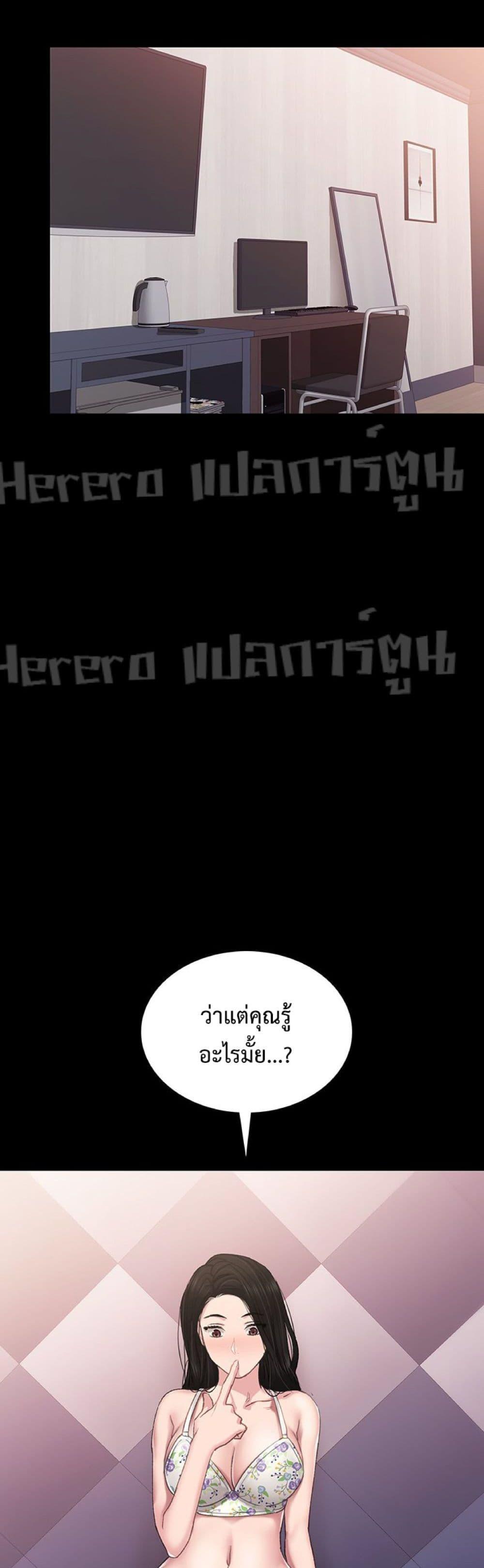 Doujin-Lc- อ่าน โดจิน มังฮวา เกาหลี ญี่ปุ่น จีน แปลไทย Teaching Practice ตอนที่ 1 2 3 4 5 6 7 8 9 10 11 12 13 14 ฟรี ไม่มีโฆษณา อ่าน โดจิน Manhwa เกาหลี ญี่ปุ่น จีน เรามีครบ คัดมาให้เน้นๆ โดจิน 18+ รับประกันความฟินโดย  Doujin Lc