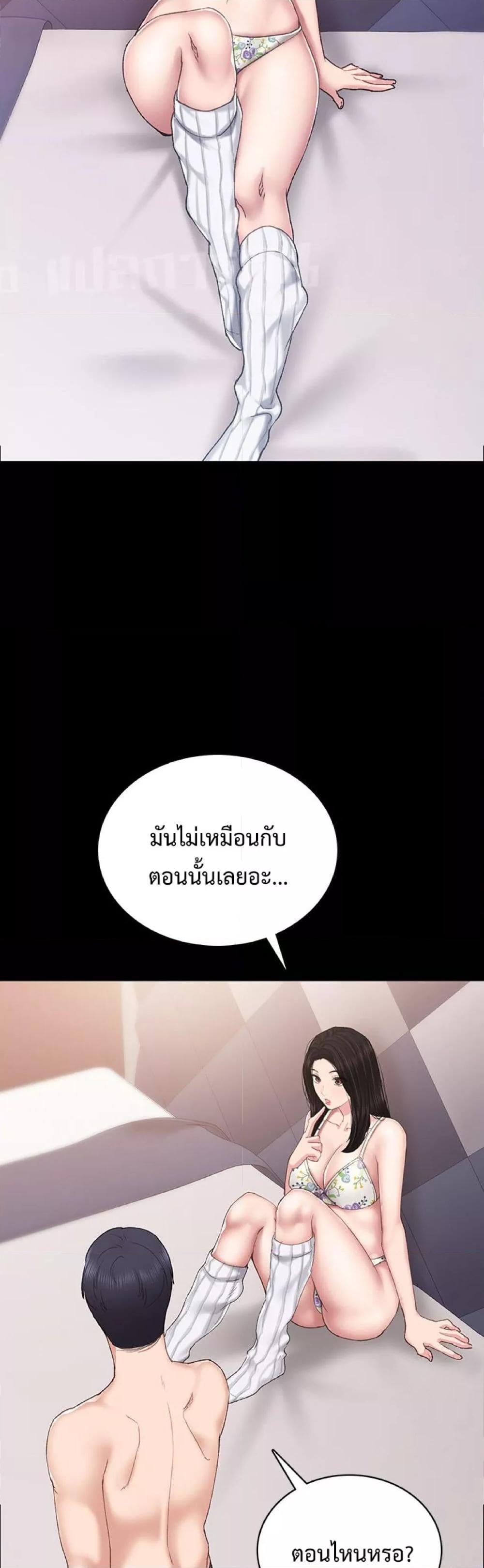 Doujin-Lc- อ่าน โดจิน มังฮวา เกาหลี ญี่ปุ่น จีน แปลไทย Teaching Practice ตอนที่ 1 2 3 4 5 6 7 8 9 10 11 12 13 14 ฟรี ไม่มีโฆษณา อ่าน โดจิน Manhwa เกาหลี ญี่ปุ่น จีน เรามีครบ คัดมาให้เน้นๆ โดจิน 18+ รับประกันความฟินโดย  Doujin Lc