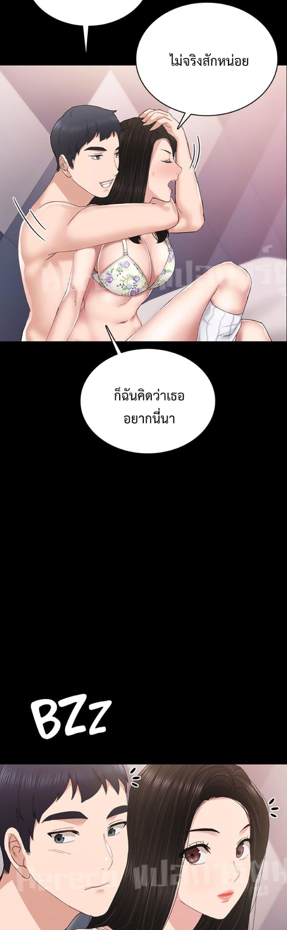 Doujin-Lc- อ่าน โดจิน มังฮวา เกาหลี ญี่ปุ่น จีน แปลไทย Teaching Practice ตอนที่ 1 2 3 4 5 6 7 8 9 10 11 12 13 14 ฟรี ไม่มีโฆษณา อ่าน โดจิน Manhwa เกาหลี ญี่ปุ่น จีน เรามีครบ คัดมาให้เน้นๆ โดจิน 18+ รับประกันความฟินโดย  Doujin Lc