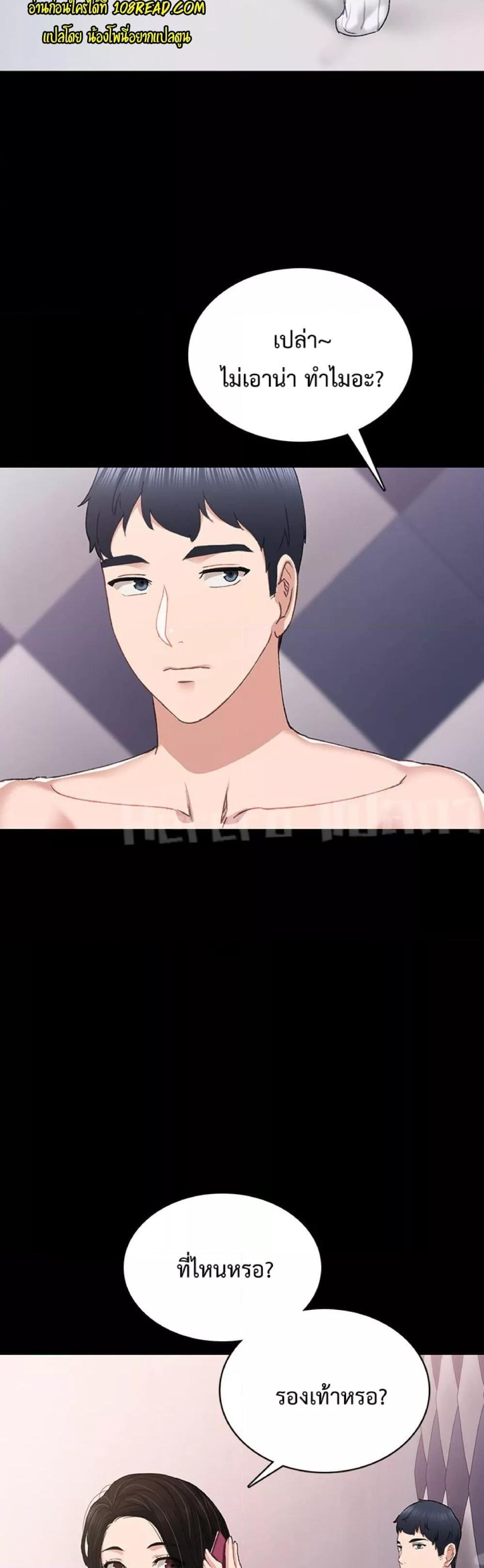 Doujin-Lc- อ่าน โดจิน มังฮวา เกาหลี ญี่ปุ่น จีน แปลไทย Teaching Practice ตอนที่ 1 2 3 4 5 6 7 8 9 10 11 12 13 14 ฟรี ไม่มีโฆษณา อ่าน โดจิน Manhwa เกาหลี ญี่ปุ่น จีน เรามีครบ คัดมาให้เน้นๆ โดจิน 18+ รับประกันความฟินโดย  Doujin Lc