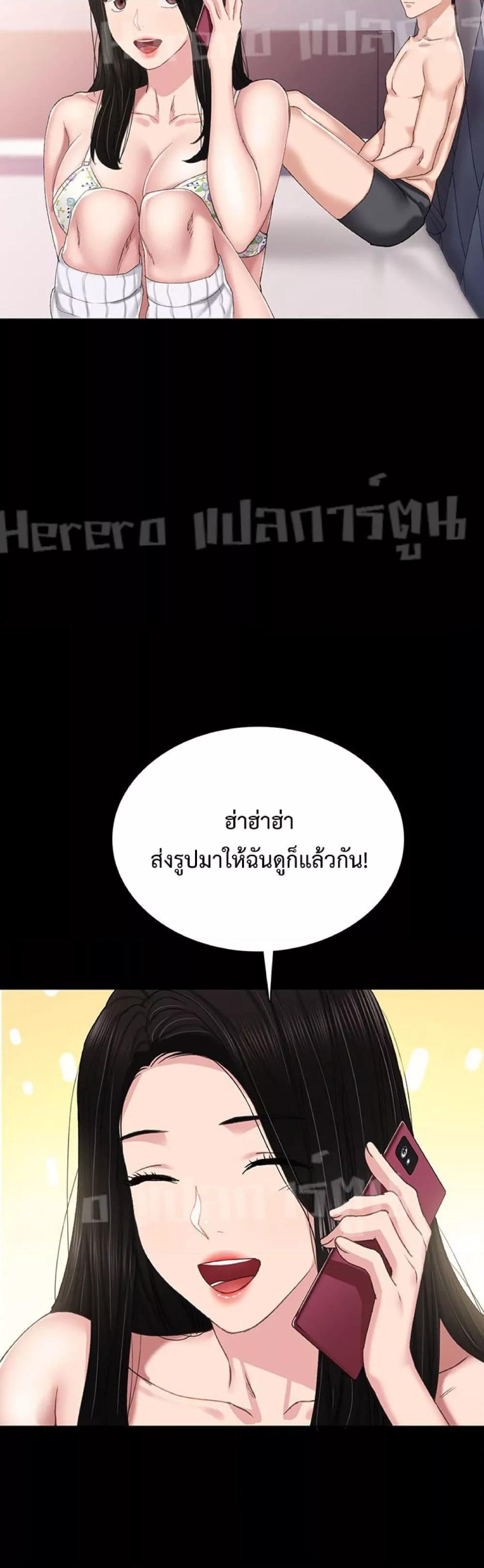 Doujin-Lc- อ่าน โดจิน มังฮวา เกาหลี ญี่ปุ่น จีน แปลไทย Teaching Practice ตอนที่ 1 2 3 4 5 6 7 8 9 10 11 12 13 14 ฟรี ไม่มีโฆษณา อ่าน โดจิน Manhwa เกาหลี ญี่ปุ่น จีน เรามีครบ คัดมาให้เน้นๆ โดจิน 18+ รับประกันความฟินโดย  Doujin Lc