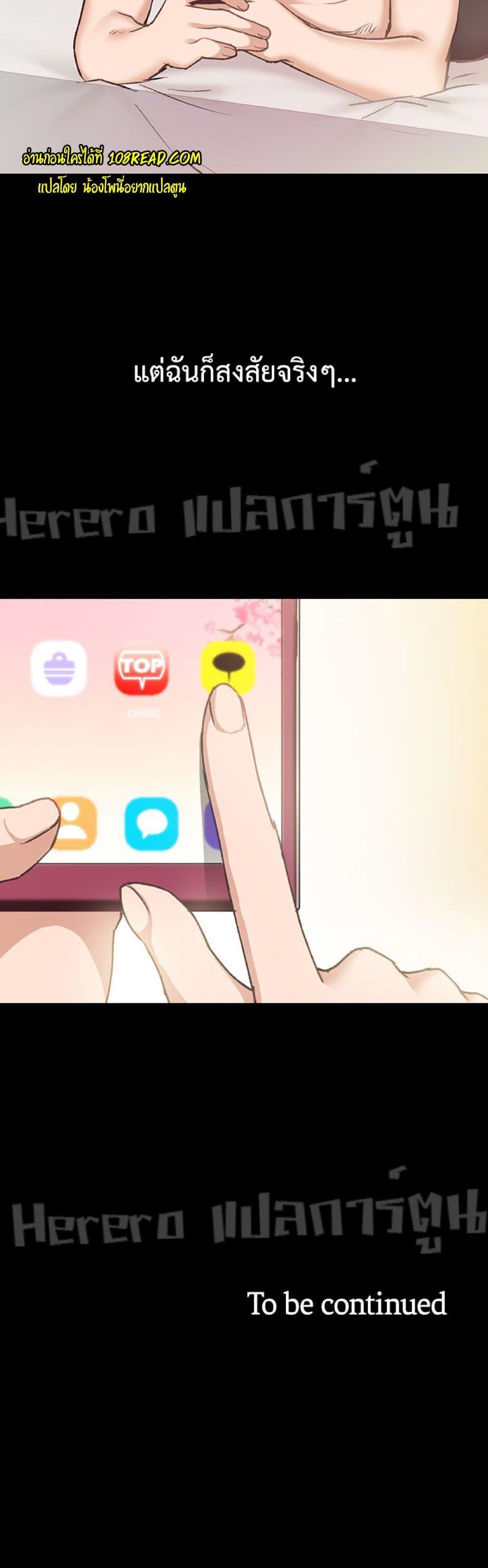 Doujin-Lc- อ่าน โดจิน มังฮวา เกาหลี ญี่ปุ่น จีน แปลไทย Teaching Practice ตอนที่ 1 2 3 4 5 6 7 8 9 10 11 12 13 14 ฟรี ไม่มีโฆษณา อ่าน โดจิน Manhwa เกาหลี ญี่ปุ่น จีน เรามีครบ คัดมาให้เน้นๆ โดจิน 18+ รับประกันความฟินโดย  Doujin Lc