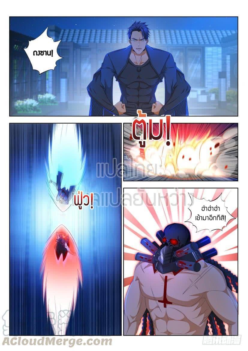 Manga-lc-com อ่านมังงะ อ่านการ์ตูน ออนไลน์ ฟรี Rebirth Of the Urban Immortal Cultivator ตอนที่ 1 2 3 4 5 6 7 8 9 10 11 12 13 14 ฟรี ไม่มีโฆษณา Manga-lc - อ่าน มังงะ อ่าน การ์ตูน ออนไลน์ อ่านมังงะ ฟรี