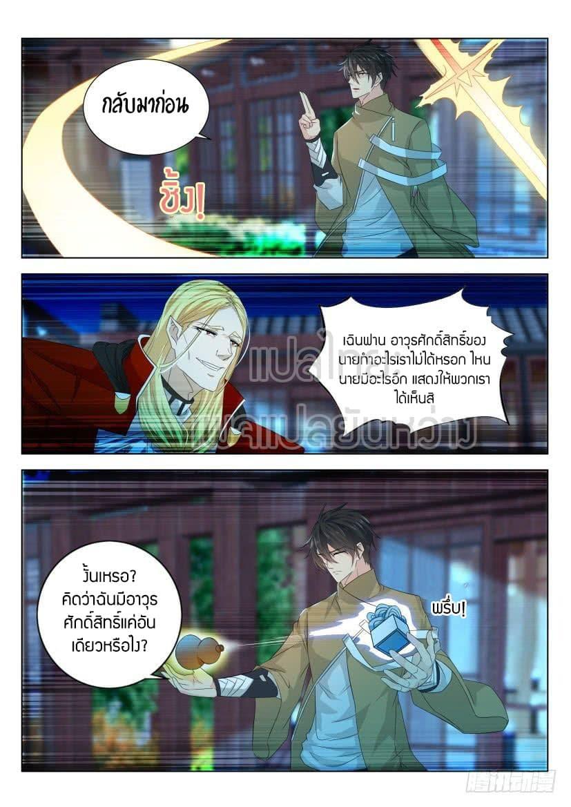 Manga-lc-com อ่านมังงะ อ่านการ์ตูน ออนไลน์ ฟรี Rebirth Of the Urban Immortal Cultivator ตอนที่ 1 2 3 4 5 6 7 8 9 10 11 12 13 14 ฟรี ไม่มีโฆษณา Manga-lc - อ่าน มังงะ อ่าน การ์ตูน ออนไลน์ อ่านมังงะ ฟรี