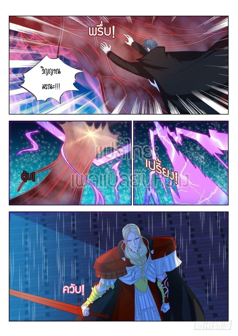 Manga-lc-com อ่านมังงะ อ่านการ์ตูน ออนไลน์ ฟรี Rebirth Of the Urban Immortal Cultivator ตอนที่ 1 2 3 4 5 6 7 8 9 10 11 12 13 14 ฟรี ไม่มีโฆษณา Manga-lc - อ่าน มังงะ อ่าน การ์ตูน ออนไลน์ อ่านมังงะ ฟรี