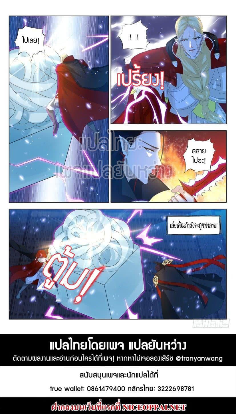 Manga-lc-com อ่านมังงะ อ่านการ์ตูน ออนไลน์ ฟรี Rebirth Of the Urban Immortal Cultivator ตอนที่ 1 2 3 4 5 6 7 8 9 10 11 12 13 14 ฟรี ไม่มีโฆษณา Manga-lc - อ่าน มังงะ อ่าน การ์ตูน ออนไลน์ อ่านมังงะ ฟรี