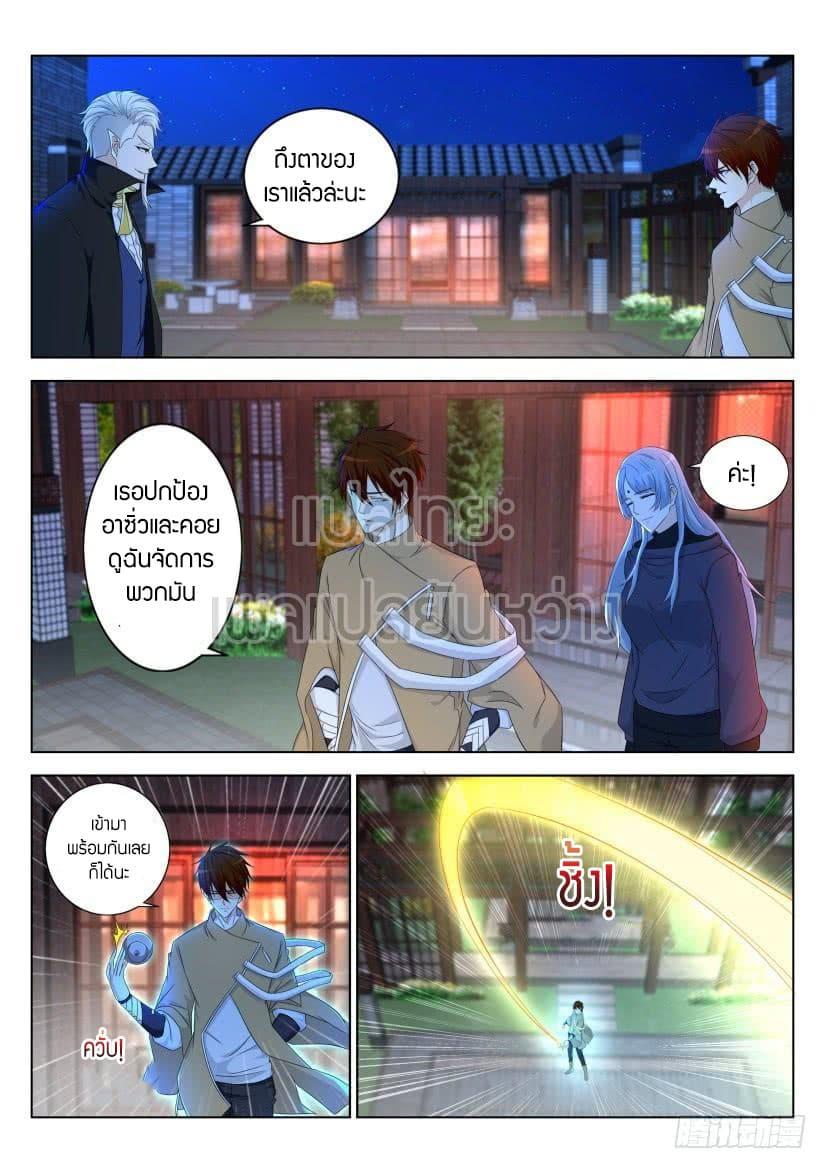 Manga-lc-com อ่านมังงะ อ่านการ์ตูน ออนไลน์ ฟรี Rebirth Of the Urban Immortal Cultivator ตอนที่ 1 2 3 4 5 6 7 8 9 10 11 12 13 14 ฟรี ไม่มีโฆษณา Manga-lc - อ่าน มังงะ อ่าน การ์ตูน ออนไลน์ อ่านมังงะ ฟรี