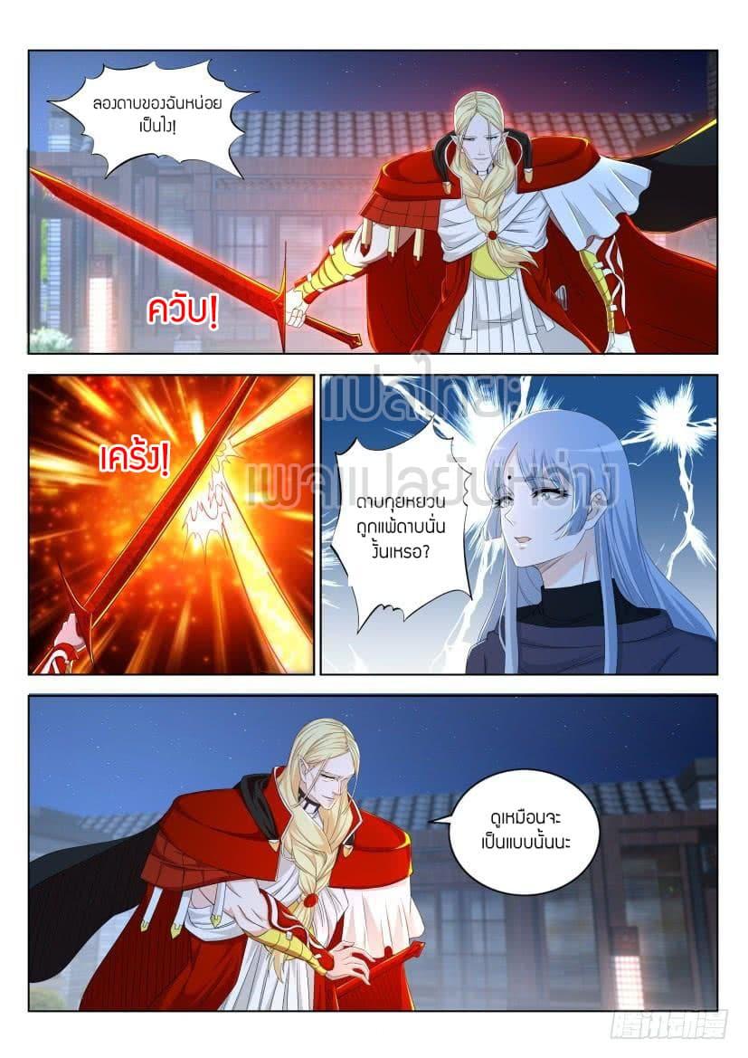 Manga-lc-com อ่านมังงะ อ่านการ์ตูน ออนไลน์ ฟรี Rebirth Of the Urban Immortal Cultivator ตอนที่ 1 2 3 4 5 6 7 8 9 10 11 12 13 14 ฟรี ไม่มีโฆษณา Manga-lc - อ่าน มังงะ อ่าน การ์ตูน ออนไลน์ อ่านมังงะ ฟรี