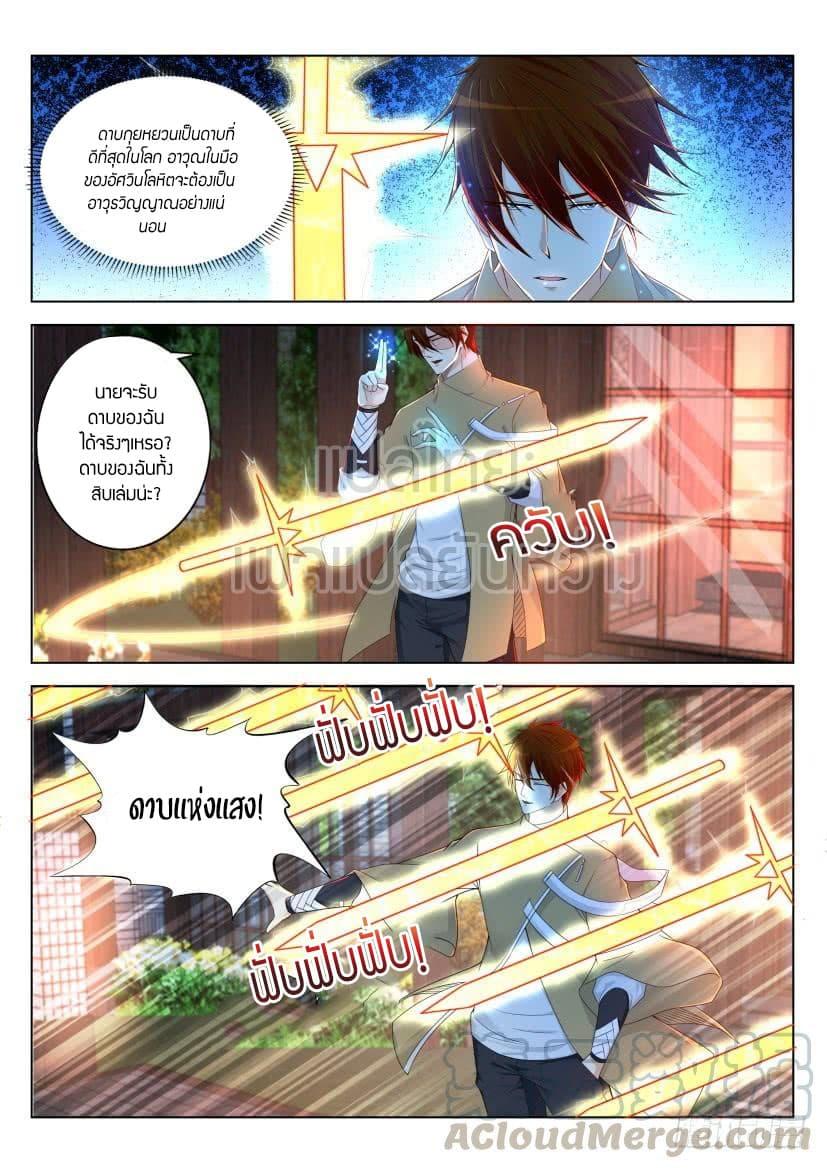 Manga-lc-com อ่านมังงะ อ่านการ์ตูน ออนไลน์ ฟรี Rebirth Of the Urban Immortal Cultivator ตอนที่ 1 2 3 4 5 6 7 8 9 10 11 12 13 14 ฟรี ไม่มีโฆษณา Manga-lc - อ่าน มังงะ อ่าน การ์ตูน ออนไลน์ อ่านมังงะ ฟรี
