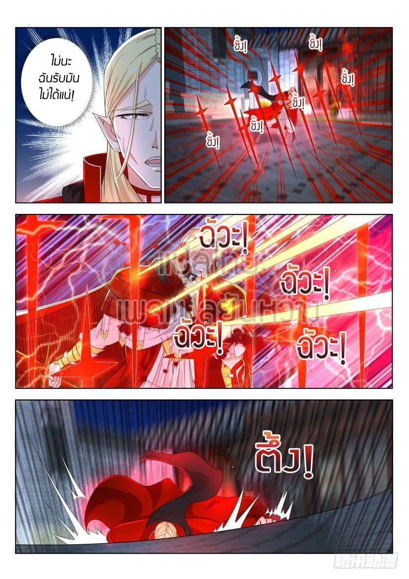 Manga-lc-com อ่านมังงะ อ่านการ์ตูน ออนไลน์ ฟรี Rebirth Of the Urban Immortal Cultivator ตอนที่ 1 2 3 4 5 6 7 8 9 10 11 12 13 14 ฟรี ไม่มีโฆษณา Manga-lc - อ่าน มังงะ อ่าน การ์ตูน ออนไลน์ อ่านมังงะ ฟรี