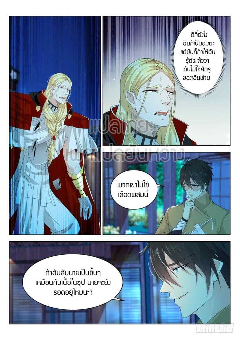 Manga-lc-com อ่านมังงะ อ่านการ์ตูน ออนไลน์ ฟรี Rebirth Of the Urban Immortal Cultivator ตอนที่ 1 2 3 4 5 6 7 8 9 10 11 12 13 14 ฟรี ไม่มีโฆษณา Manga-lc - อ่าน มังงะ อ่าน การ์ตูน ออนไลน์ อ่านมังงะ ฟรี