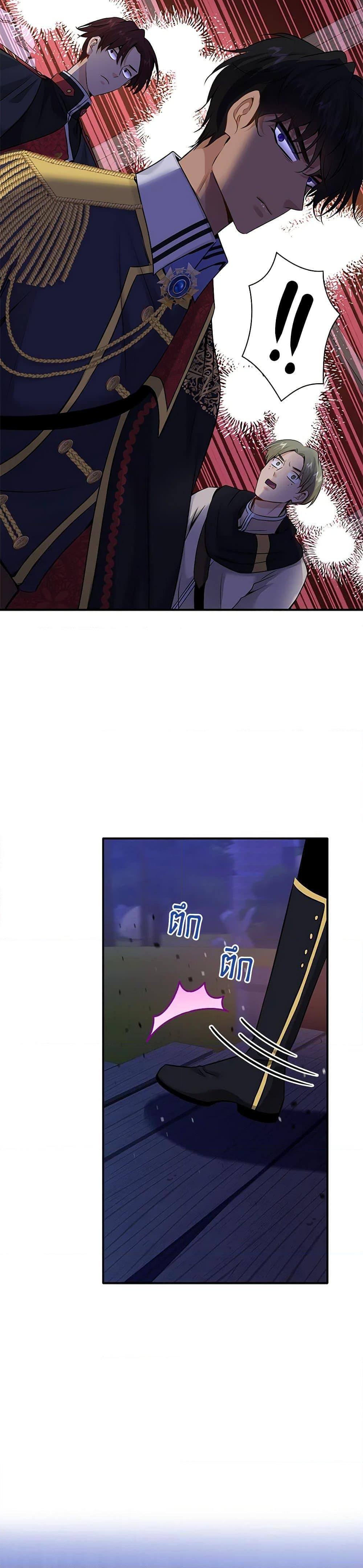 Manga-lc-com อ่านมังงะ อ่านการ์ตูน ออนไลน์ ฟรี Marriage and Sword ตอนที่ 1 2 3 4 5 6 7 8 9 10 11 12 13 14 ฟรี ไม่มีโฆษณา Manga-lc - อ่าน มังงะ อ่าน การ์ตูน ออนไลน์ อ่านมังงะ ฟรี