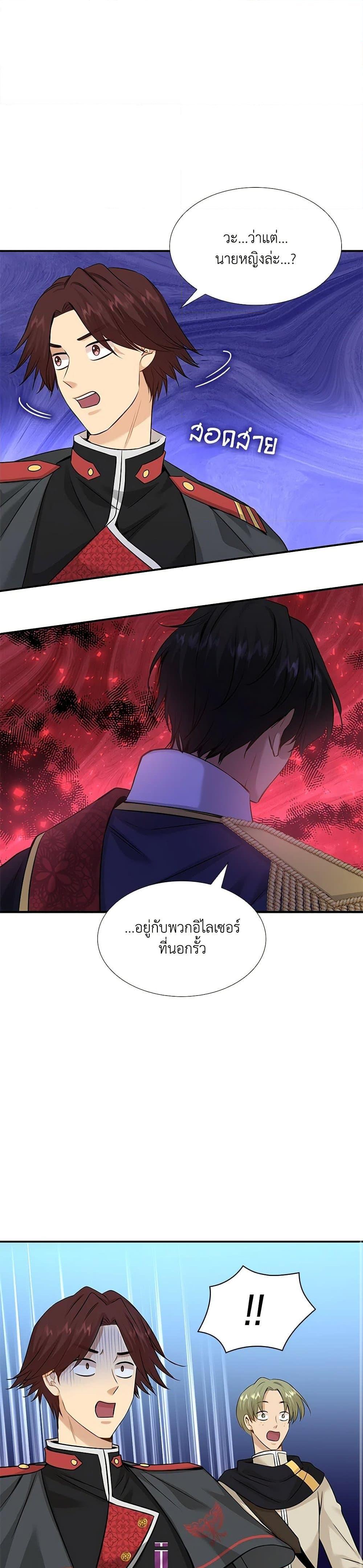 Manga-lc-com อ่านมังงะ อ่านการ์ตูน ออนไลน์ ฟรี Marriage and Sword ตอนที่ 1 2 3 4 5 6 7 8 9 10 11 12 13 14 ฟรี ไม่มีโฆษณา Manga-lc - อ่าน มังงะ อ่าน การ์ตูน ออนไลน์ อ่านมังงะ ฟรี