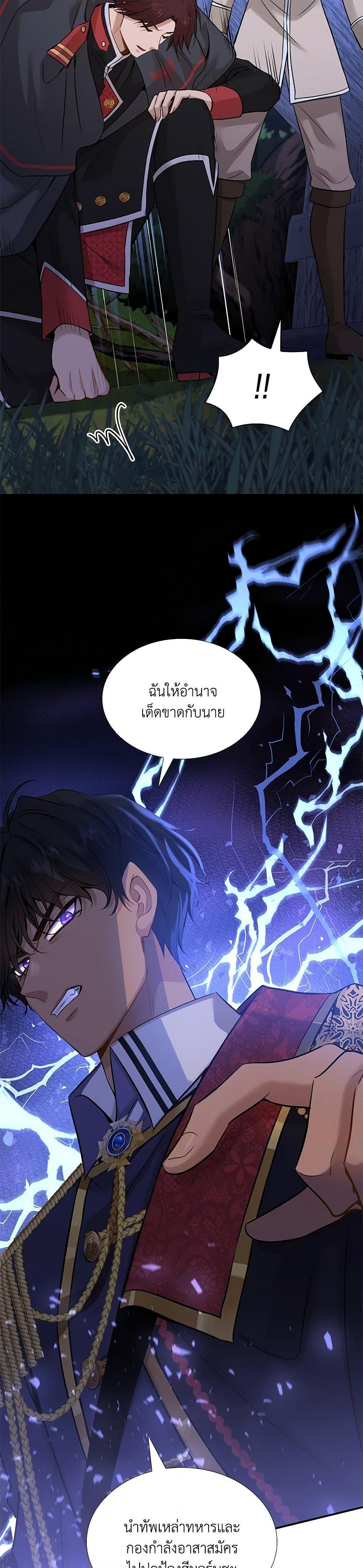 Manga-lc-com อ่านมังงะ อ่านการ์ตูน ออนไลน์ ฟรี Marriage and Sword ตอนที่ 1 2 3 4 5 6 7 8 9 10 11 12 13 14 ฟรี ไม่มีโฆษณา Manga-lc - อ่าน มังงะ อ่าน การ์ตูน ออนไลน์ อ่านมังงะ ฟรี