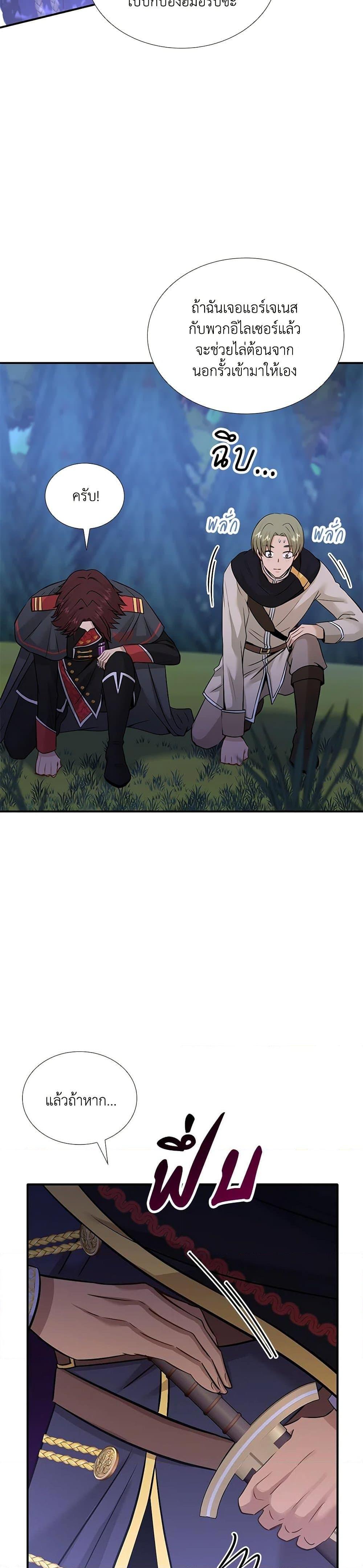 Manga-lc-com อ่านมังงะ อ่านการ์ตูน ออนไลน์ ฟรี Marriage and Sword ตอนที่ 1 2 3 4 5 6 7 8 9 10 11 12 13 14 ฟรี ไม่มีโฆษณา Manga-lc - อ่าน มังงะ อ่าน การ์ตูน ออนไลน์ อ่านมังงะ ฟรี