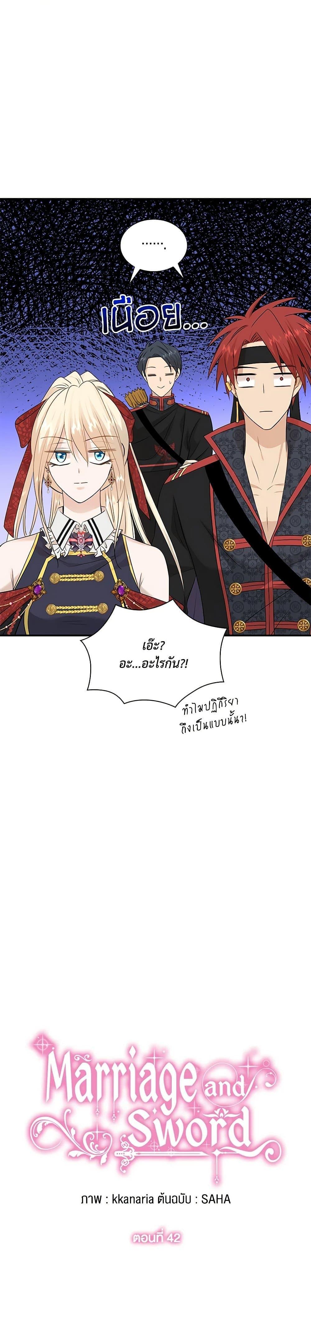 Manga-lc-com อ่านมังงะ อ่านการ์ตูน ออนไลน์ ฟรี Marriage and Sword ตอนที่ 1 2 3 4 5 6 7 8 9 10 11 12 13 14 ฟรี ไม่มีโฆษณา Manga-lc - อ่าน มังงะ อ่าน การ์ตูน ออนไลน์ อ่านมังงะ ฟรี
