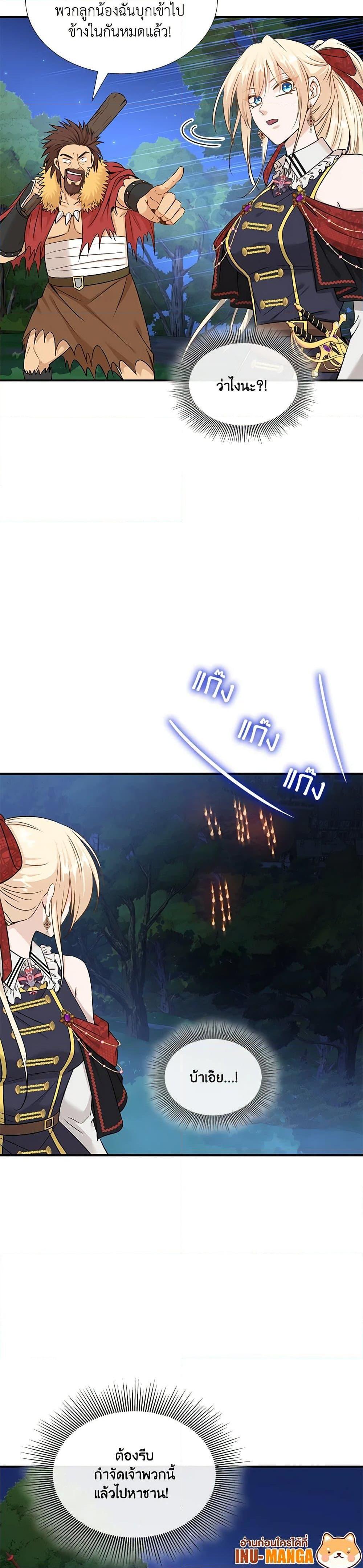 Manga-lc-com อ่านมังงะ อ่านการ์ตูน ออนไลน์ ฟรี Marriage and Sword ตอนที่ 1 2 3 4 5 6 7 8 9 10 11 12 13 14 ฟรี ไม่มีโฆษณา Manga-lc - อ่าน มังงะ อ่าน การ์ตูน ออนไลน์ อ่านมังงะ ฟรี