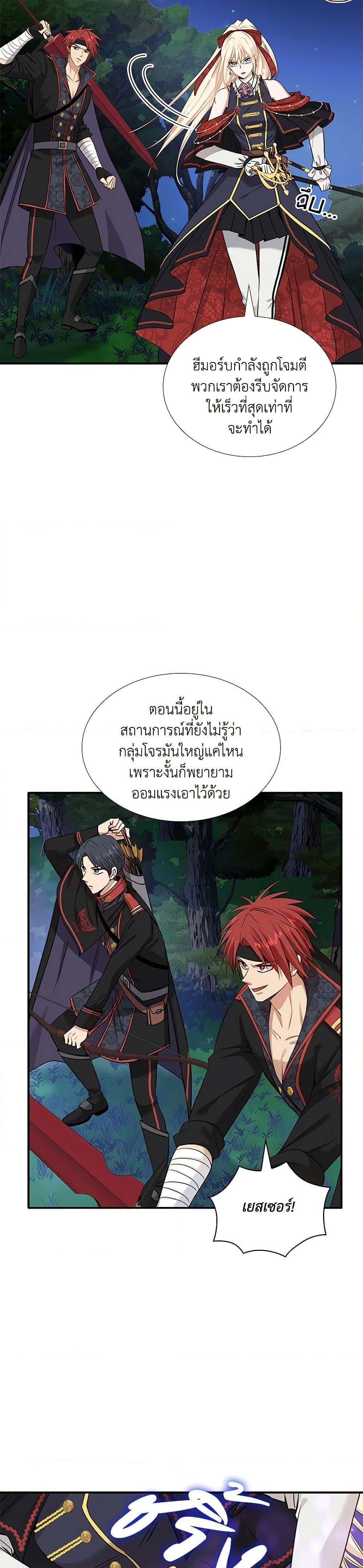 Manga-lc-com อ่านมังงะ อ่านการ์ตูน ออนไลน์ ฟรี Marriage and Sword ตอนที่ 1 2 3 4 5 6 7 8 9 10 11 12 13 14 ฟรี ไม่มีโฆษณา Manga-lc - อ่าน มังงะ อ่าน การ์ตูน ออนไลน์ อ่านมังงะ ฟรี