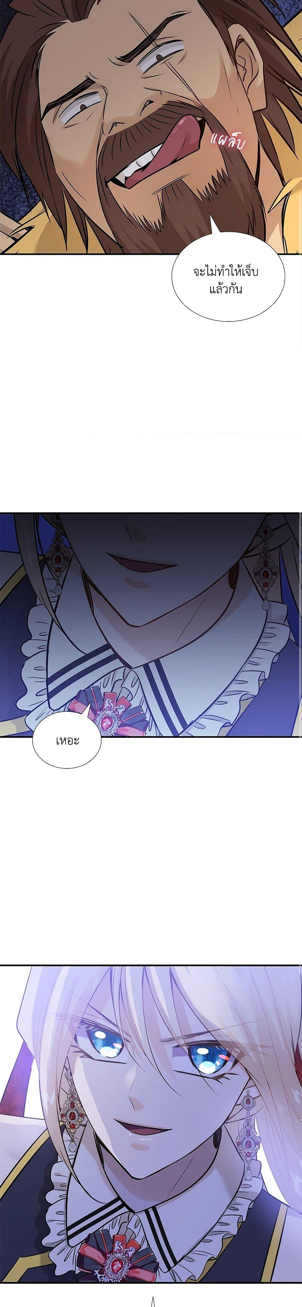 Manga-lc-com อ่านมังงะ อ่านการ์ตูน ออนไลน์ ฟรี Marriage and Sword ตอนที่ 1 2 3 4 5 6 7 8 9 10 11 12 13 14 ฟรี ไม่มีโฆษณา Manga-lc - อ่าน มังงะ อ่าน การ์ตูน ออนไลน์ อ่านมังงะ ฟรี