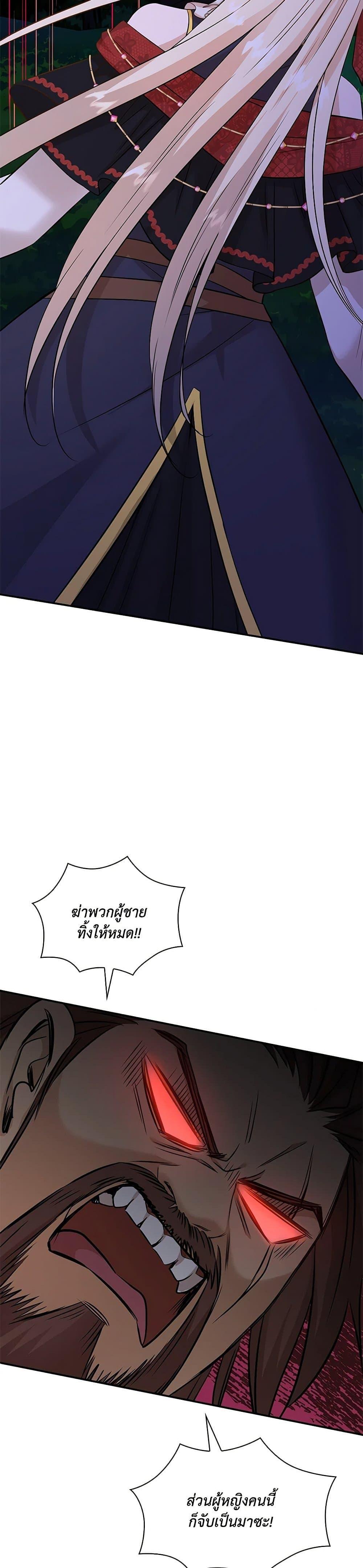 Manga-lc-com อ่านมังงะ อ่านการ์ตูน ออนไลน์ ฟรี Marriage and Sword ตอนที่ 1 2 3 4 5 6 7 8 9 10 11 12 13 14 ฟรี ไม่มีโฆษณา Manga-lc - อ่าน มังงะ อ่าน การ์ตูน ออนไลน์ อ่านมังงะ ฟรี